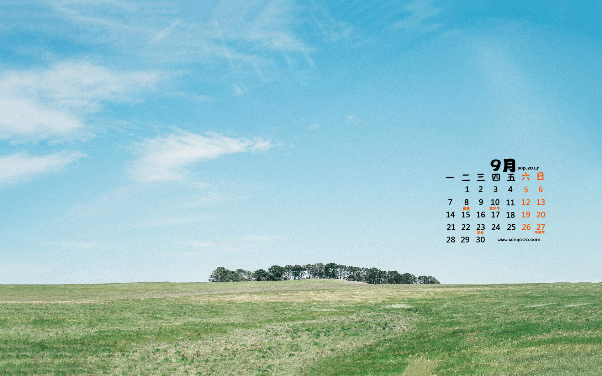 2016年4月日历桂林山水高清风景壁纸图片