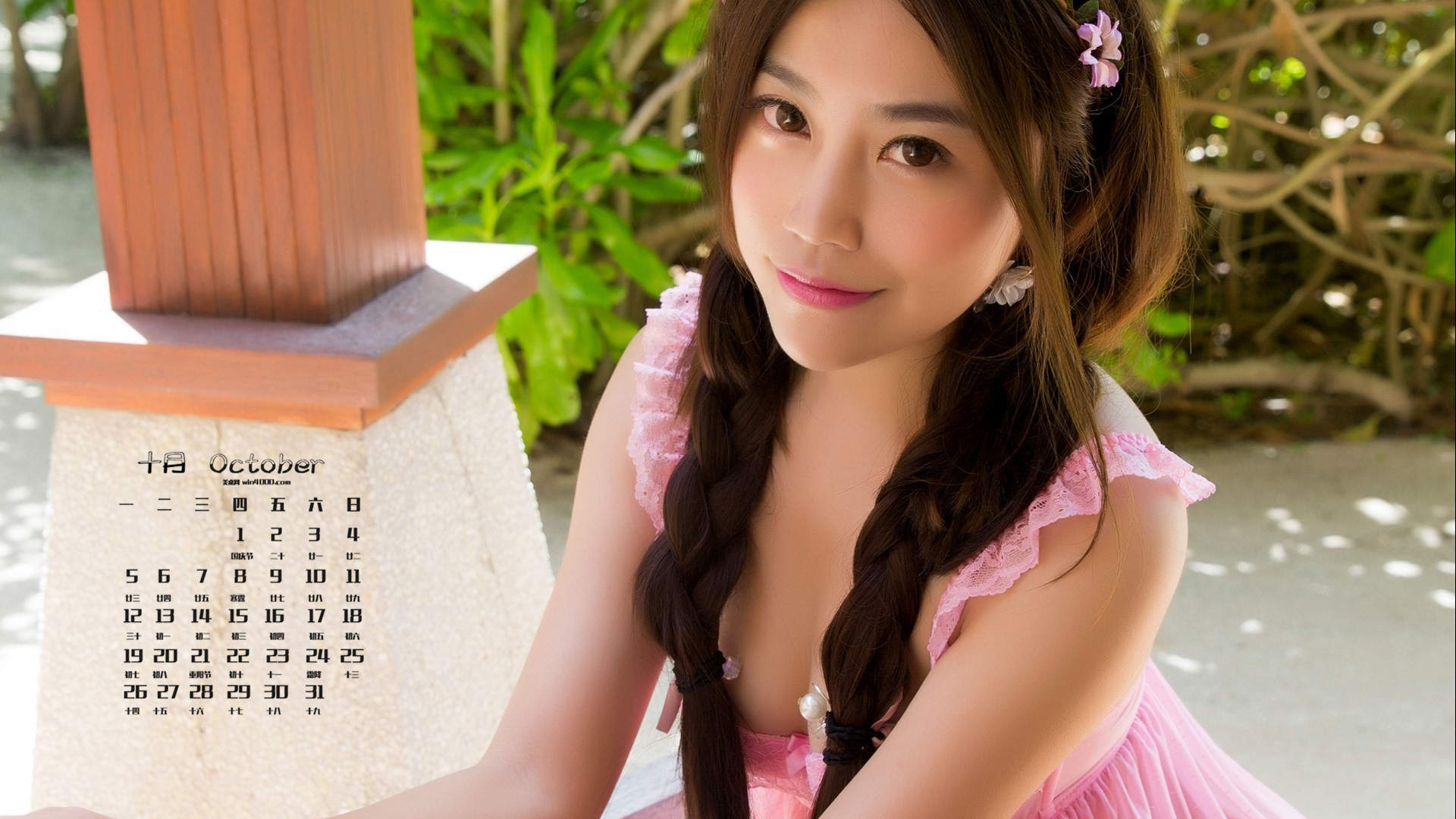 许诺sabrina图片