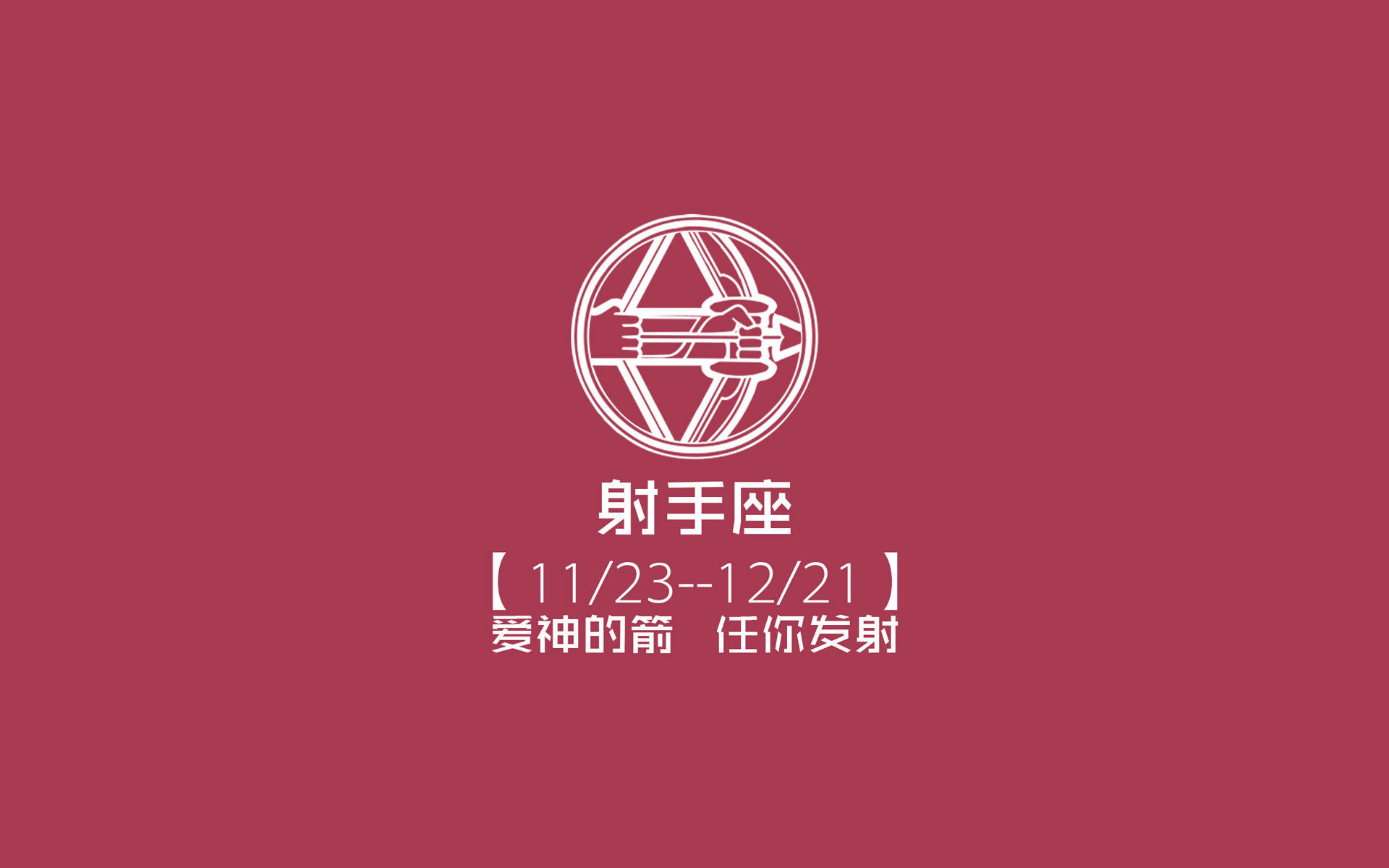 纯黑背景文字控手机壁纸图片