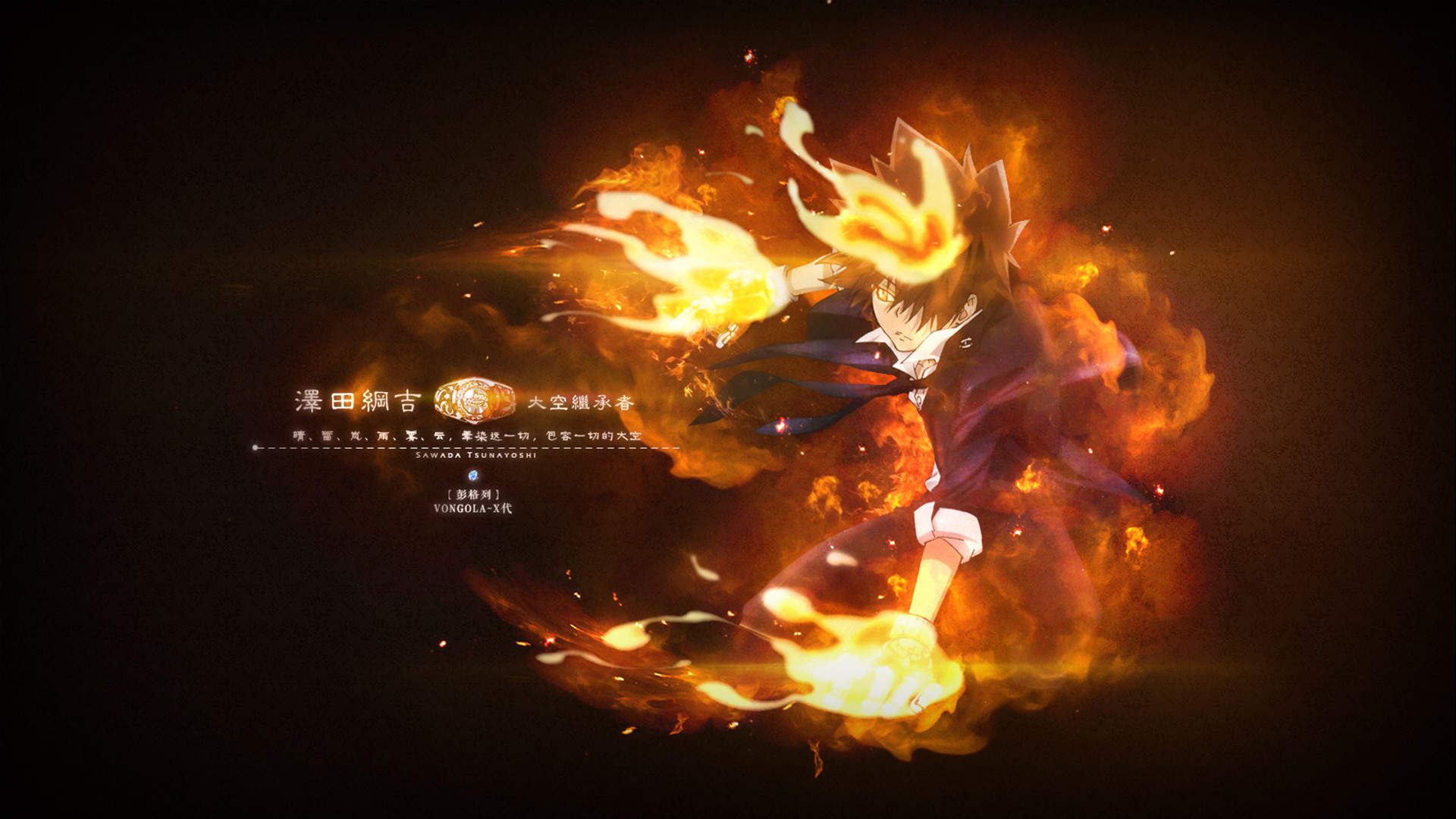 家庭教师云雀恭弥桌面壁纸下载11图片