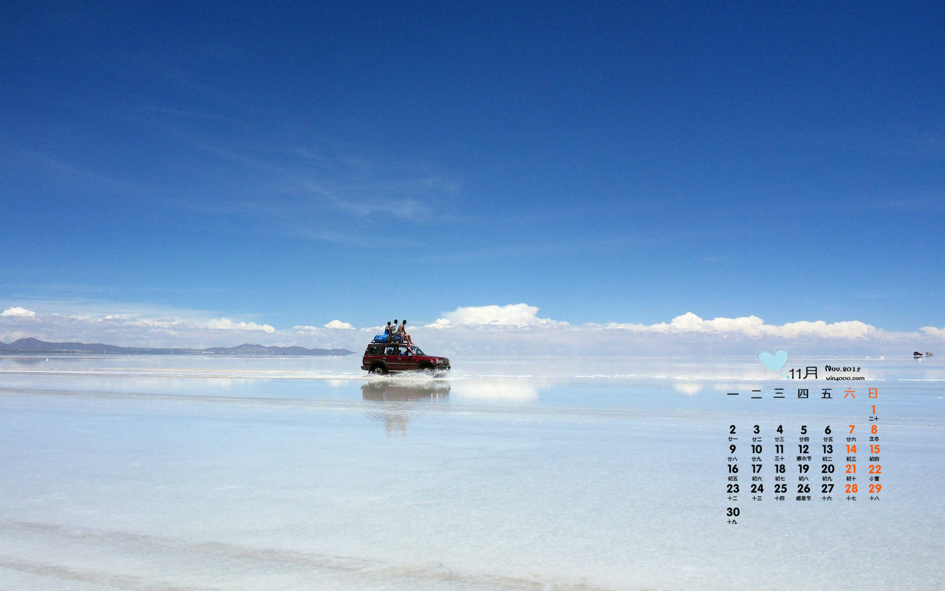2016年5月日历海边风景壁纸图片