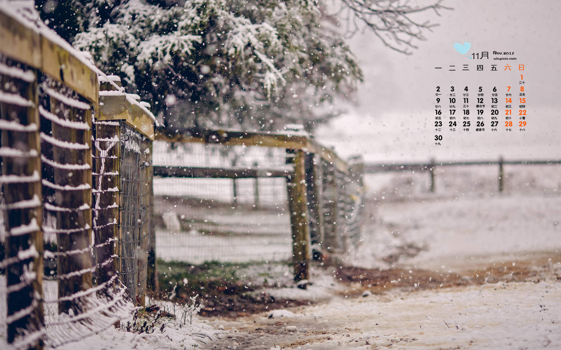 2015年12月日历雪景桌面壁纸下载图片