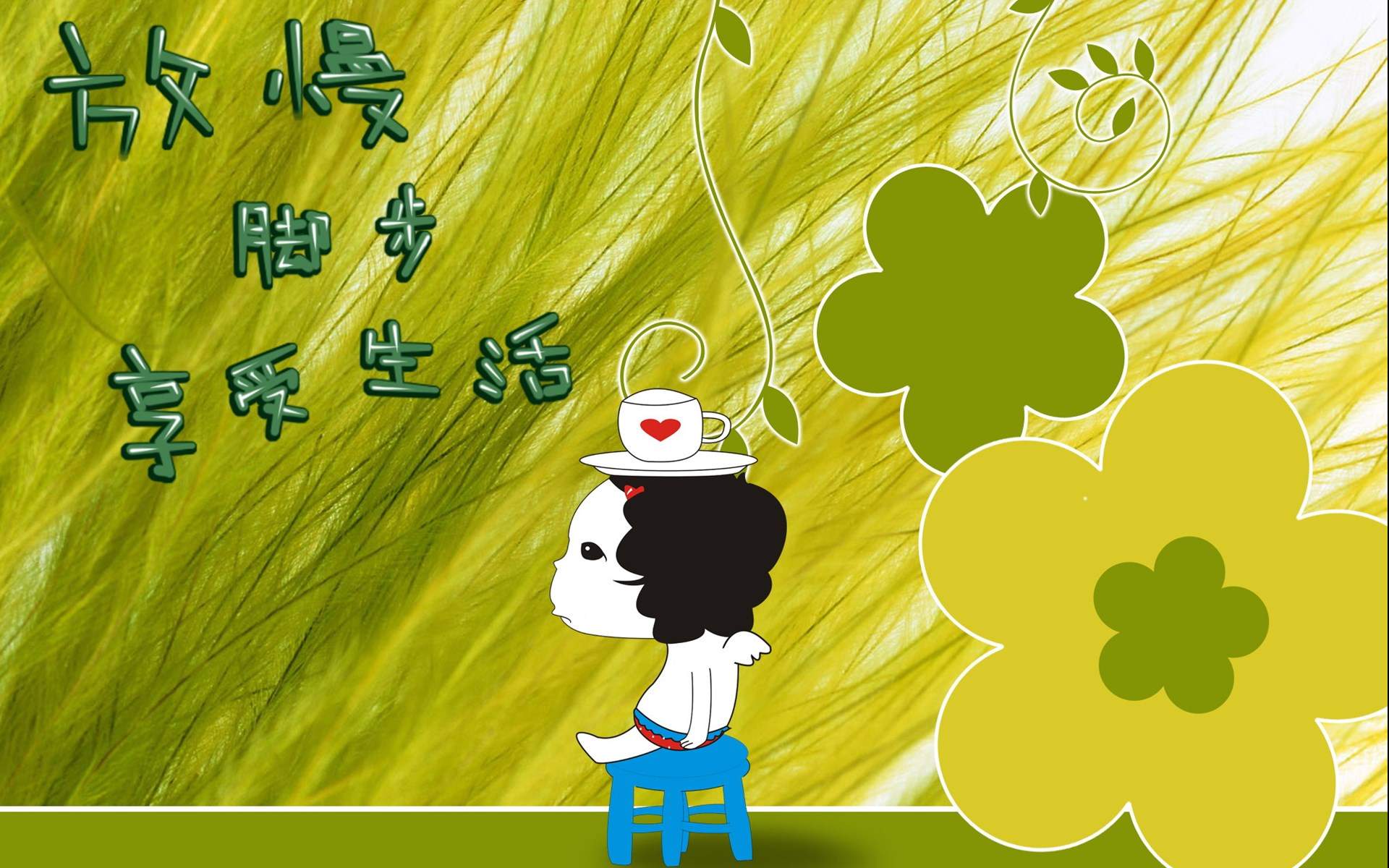 治愈系图片图片