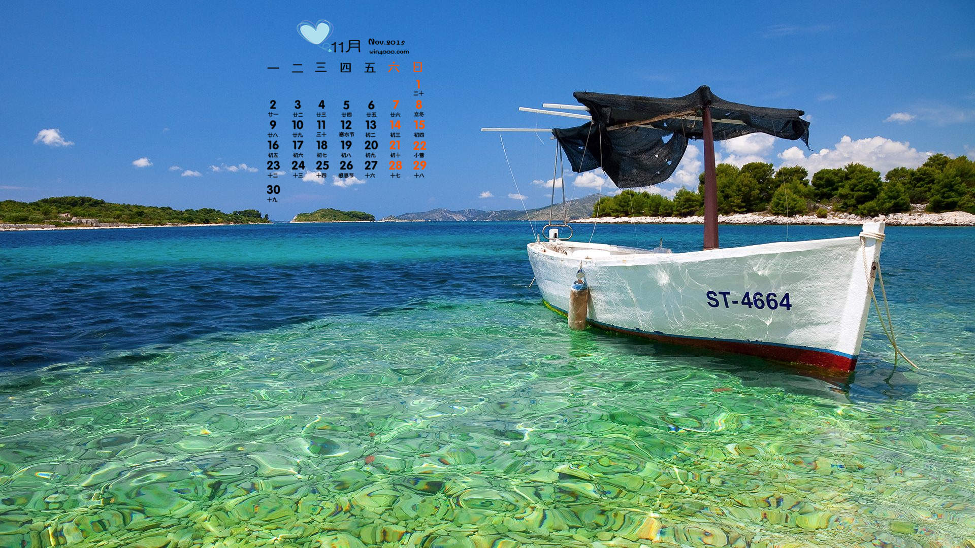 2016年5月日历海边风景壁纸图片