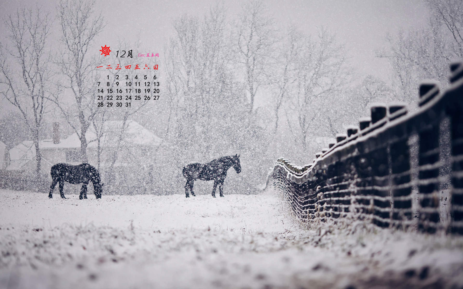 2015年12月日历雪景桌面壁纸下载图片
