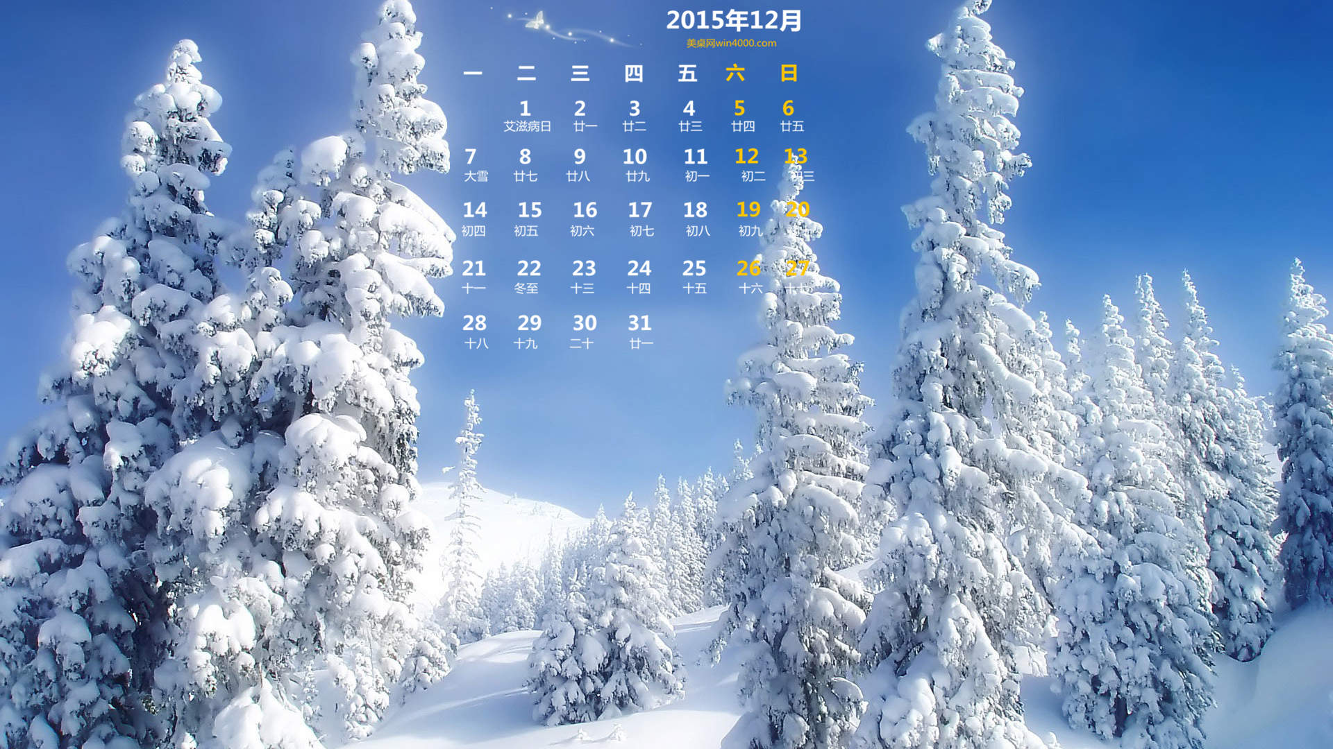 郑秀妍日本函馆冬日雪景唯美写真图片图片