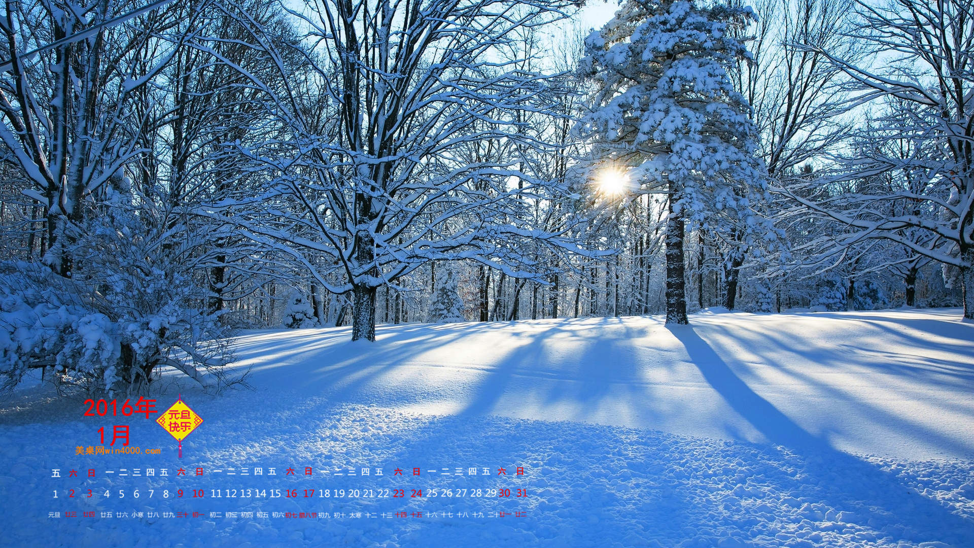 雪景桌面图片