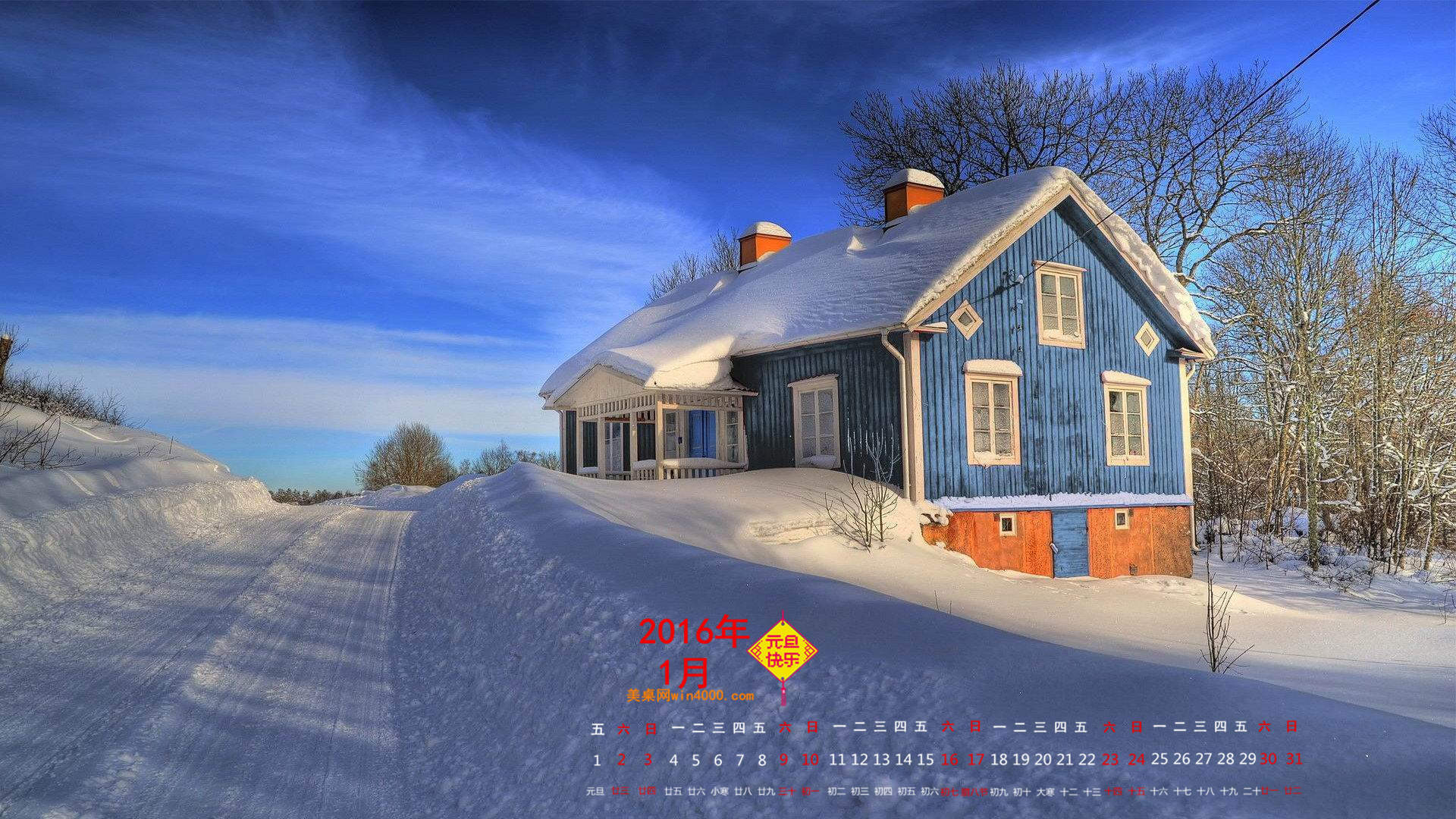 雪景桌面图片