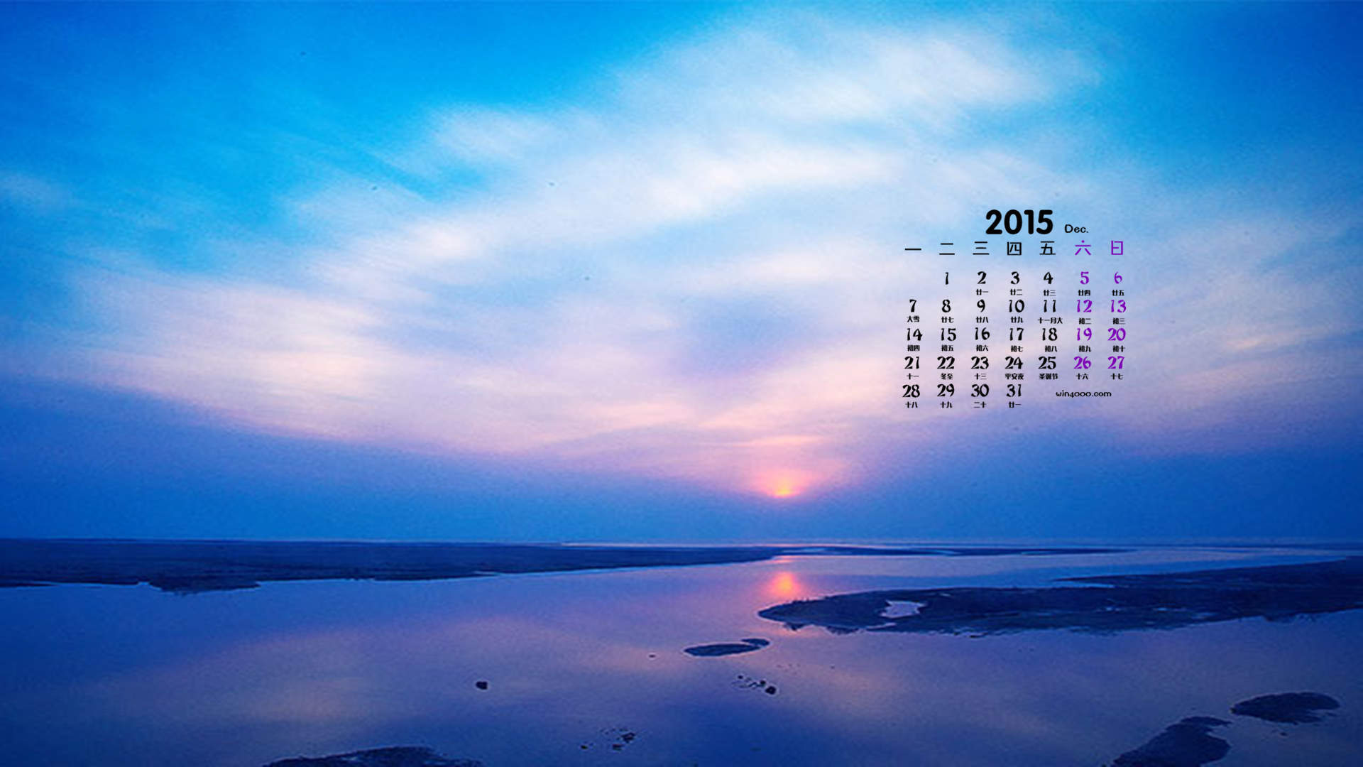 2016年8月日历蓝天下的向日葵高清风景壁纸图片
