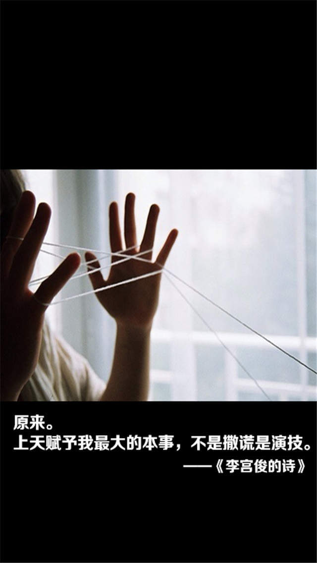 精选最新非主流高清手机图片下载图片