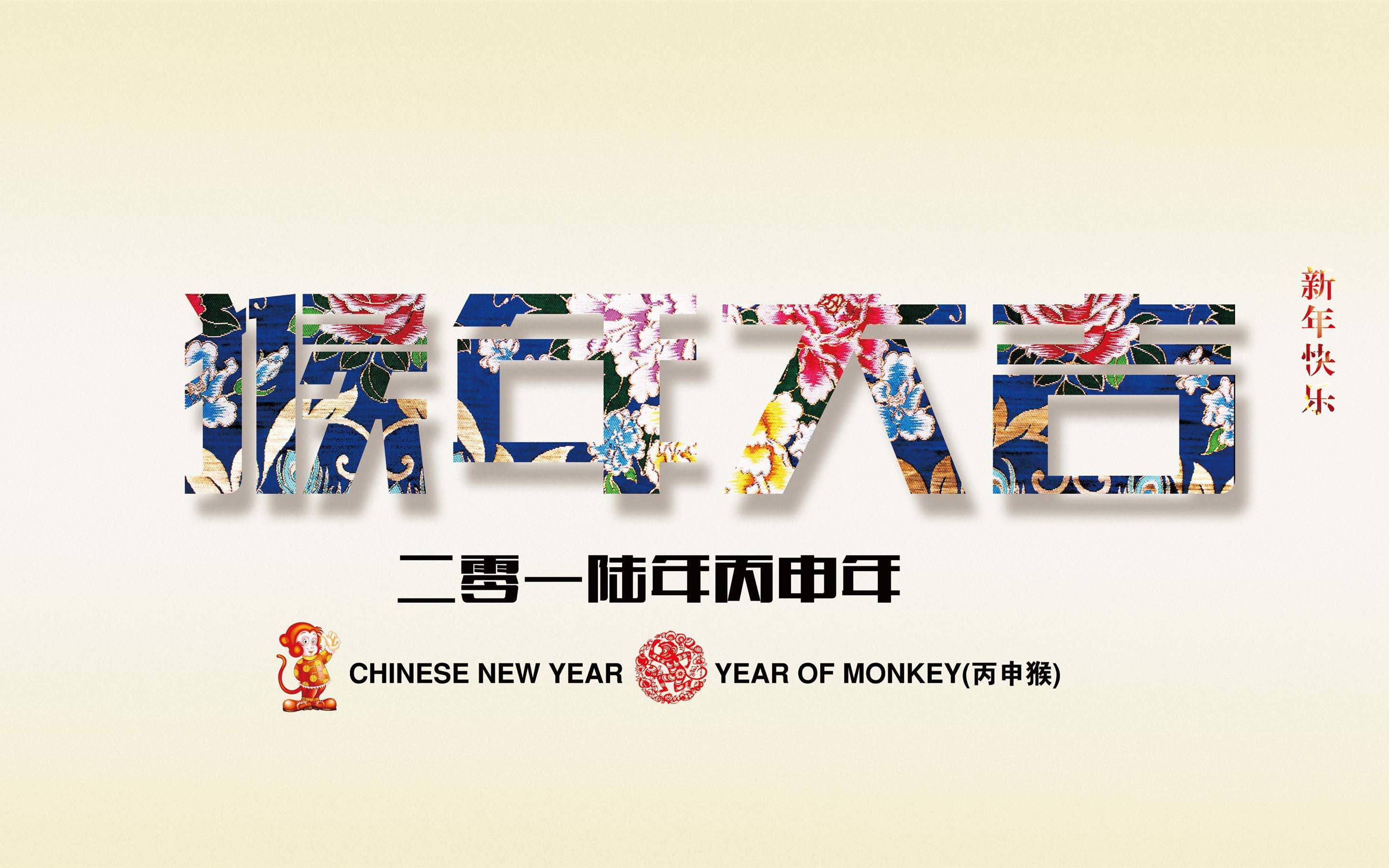 魔道祖师超清壁纸图片图片