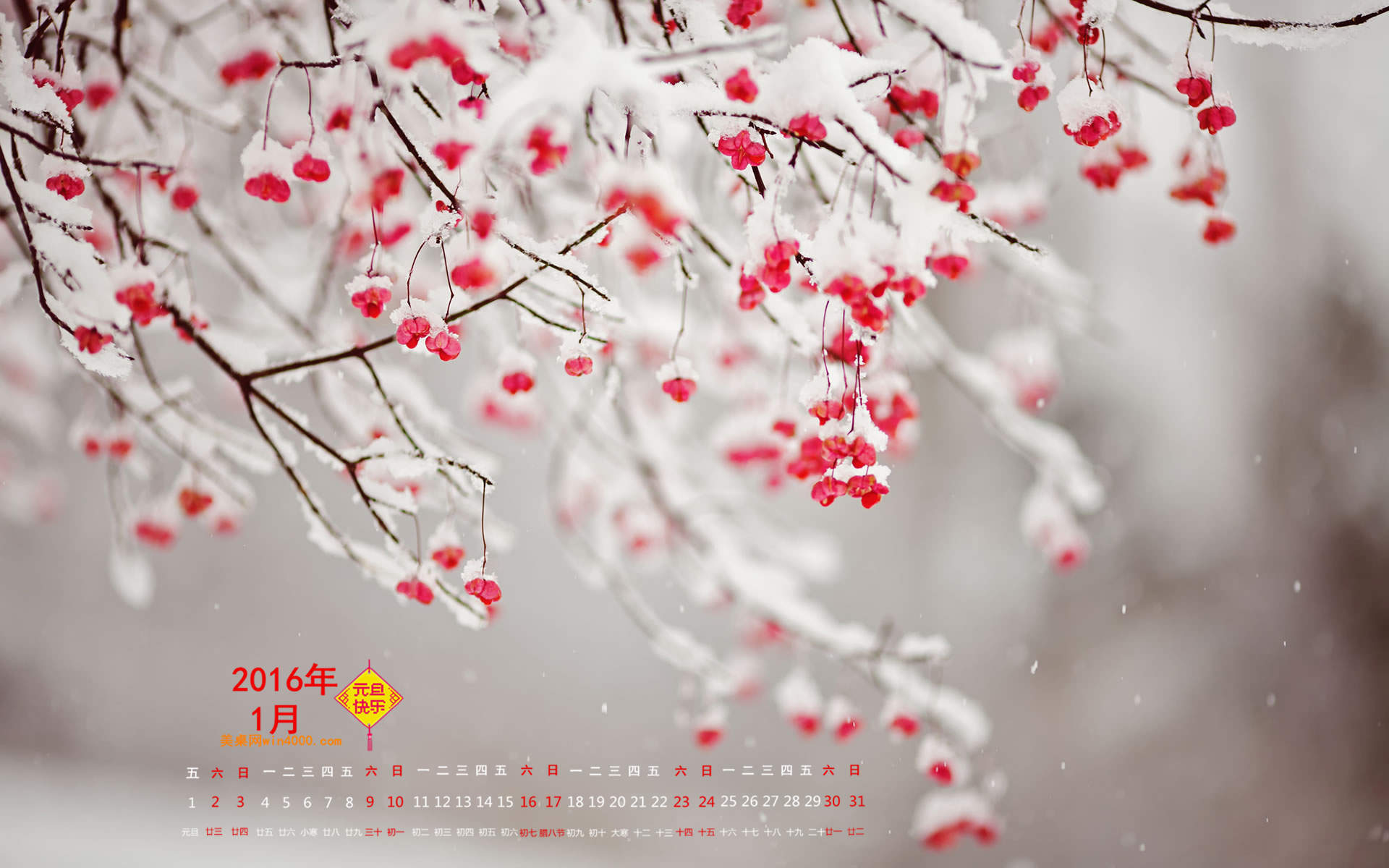 雪景桌面图片