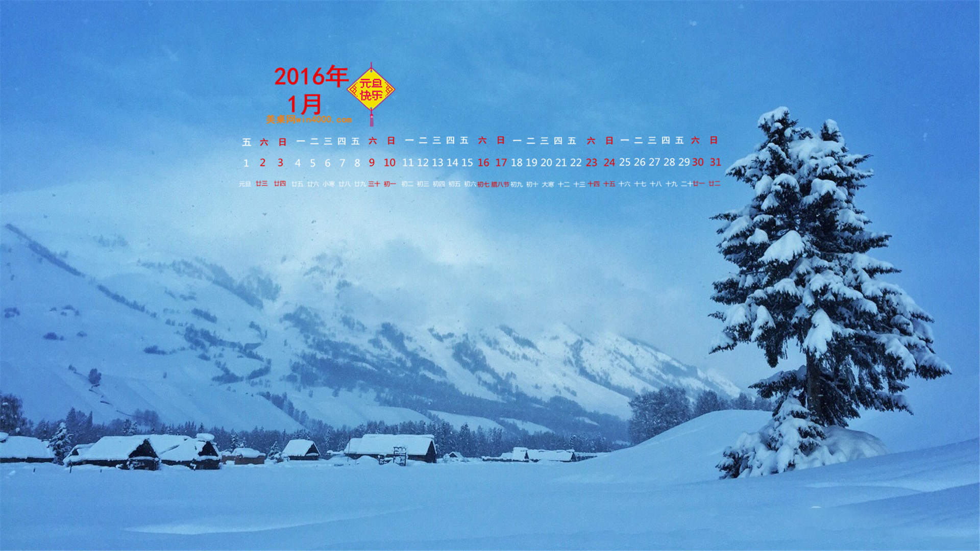雪景桌面图片