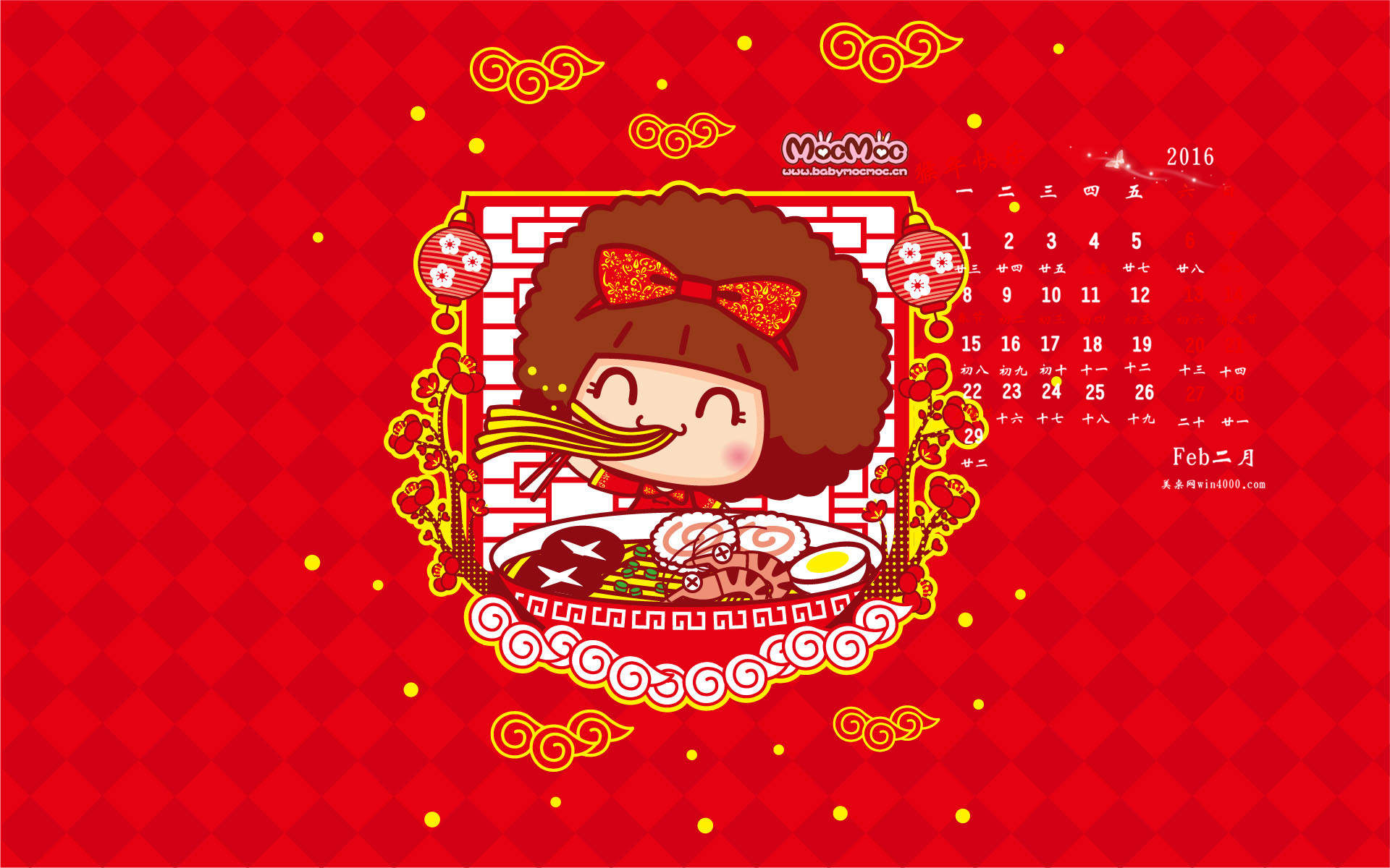 摩丝摩丝卡通快乐劳动节桌面壁纸图片