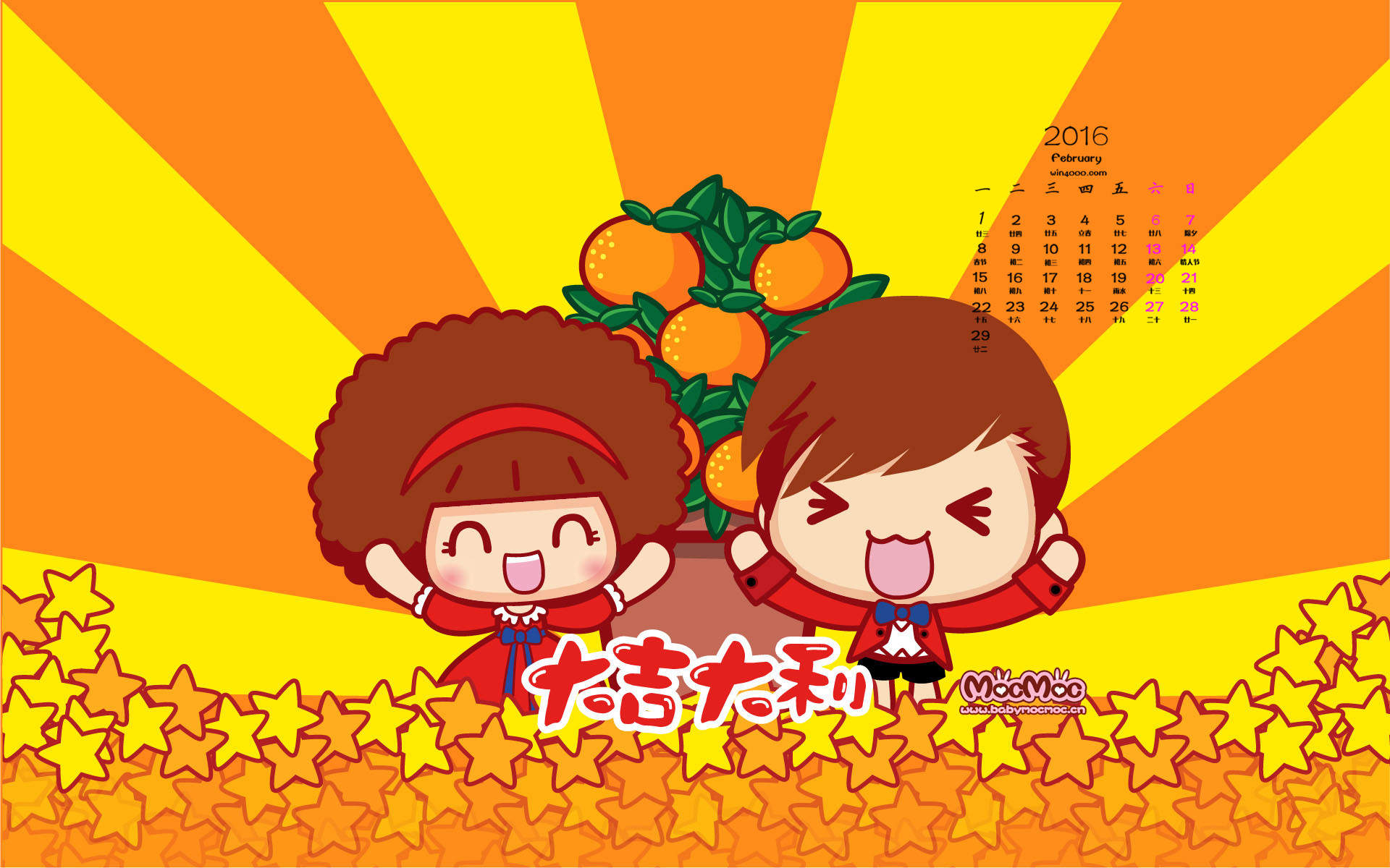 摩丝摩丝卡通快乐劳动节手机壁纸图片图片
