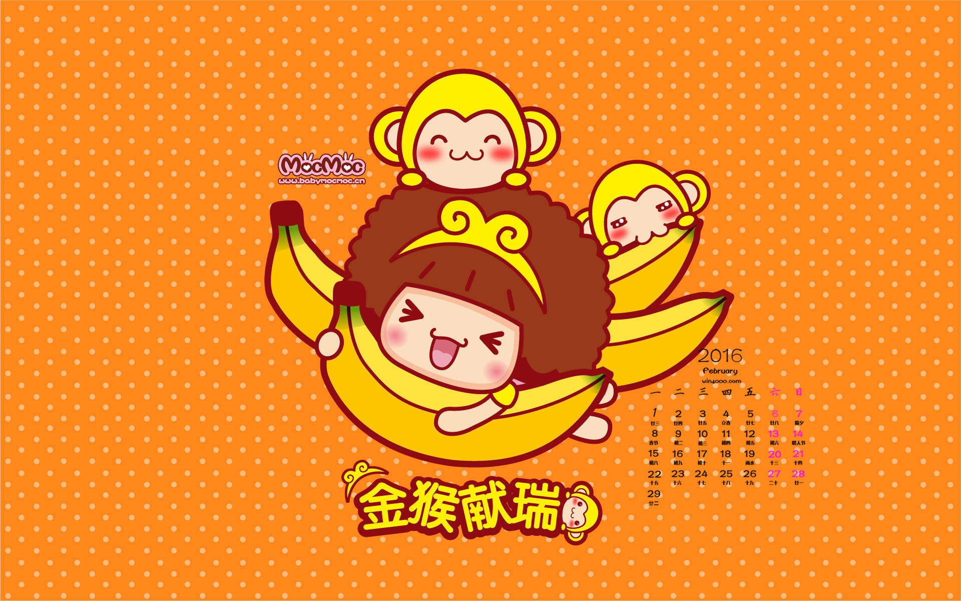 摩丝摩丝卡通快乐劳动节手机壁纸图片图片