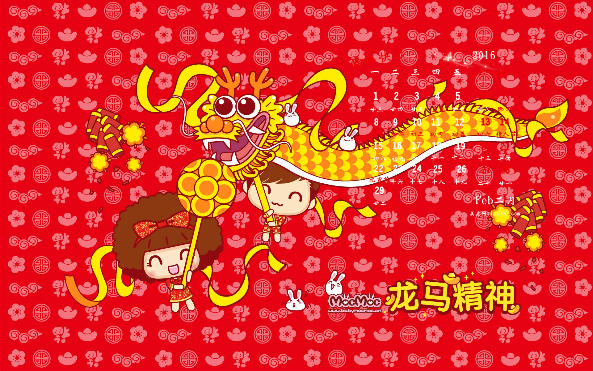 摩丝摩丝图片