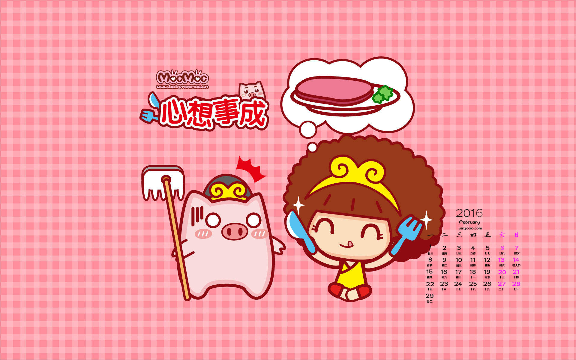 摩丝摩丝和小猪卡通图片桌面壁纸图片