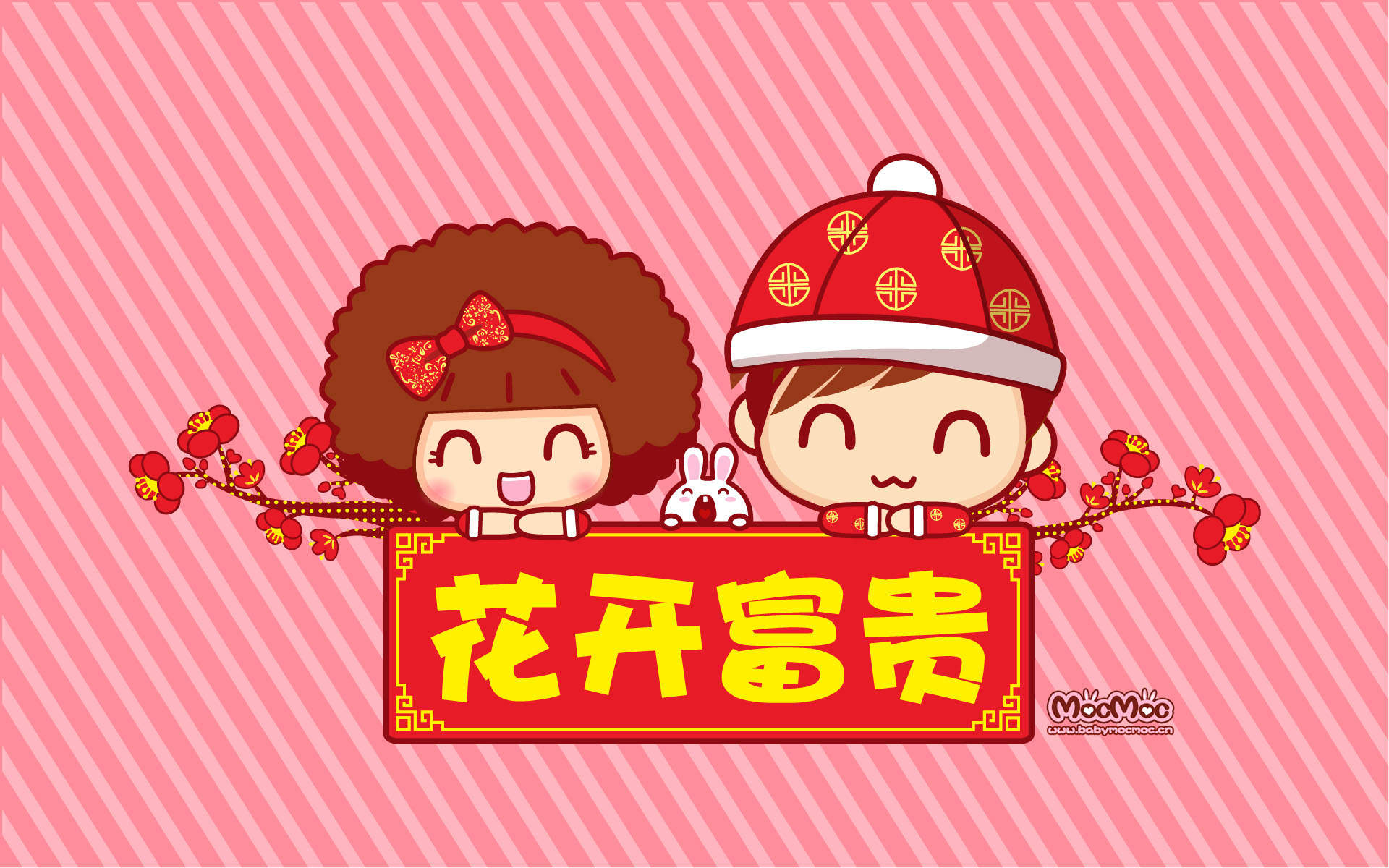 摩丝摩丝卡通快乐劳动节手机壁纸图片图片