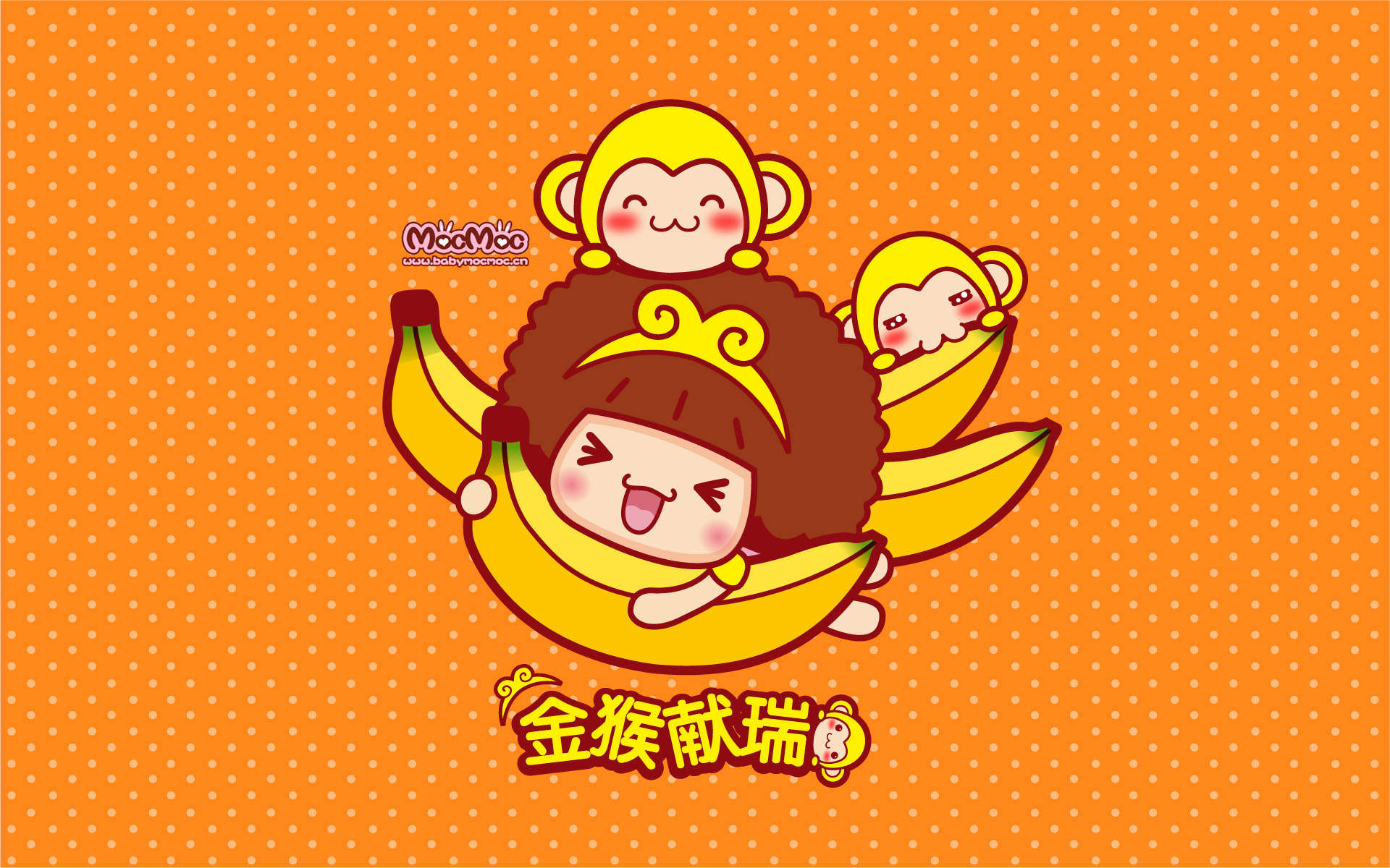 摩丝摩丝卡通快乐劳动节手机壁纸图片图片