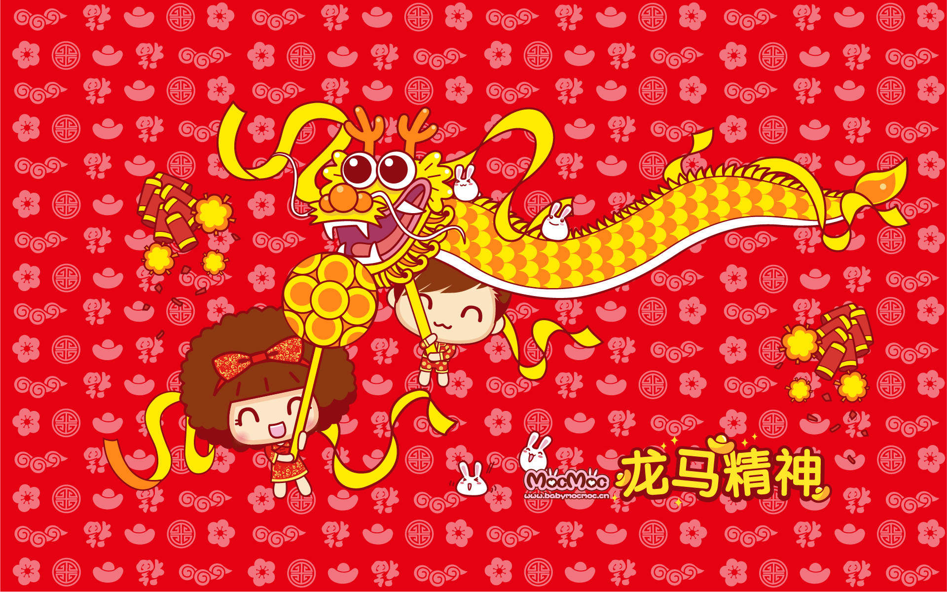 摩丝摩丝卡通快乐劳动节手机壁纸图片图片