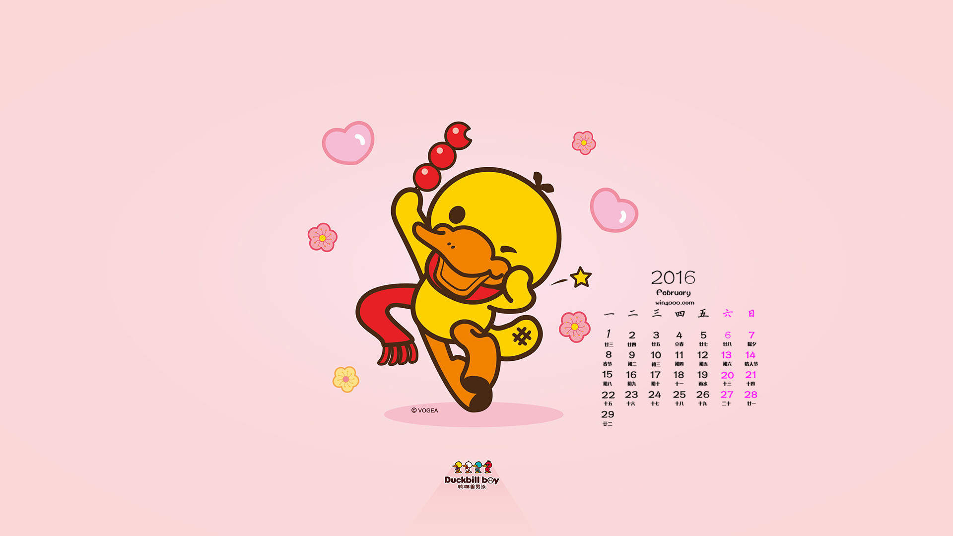 玻尿酸鸭呆萌图片图片