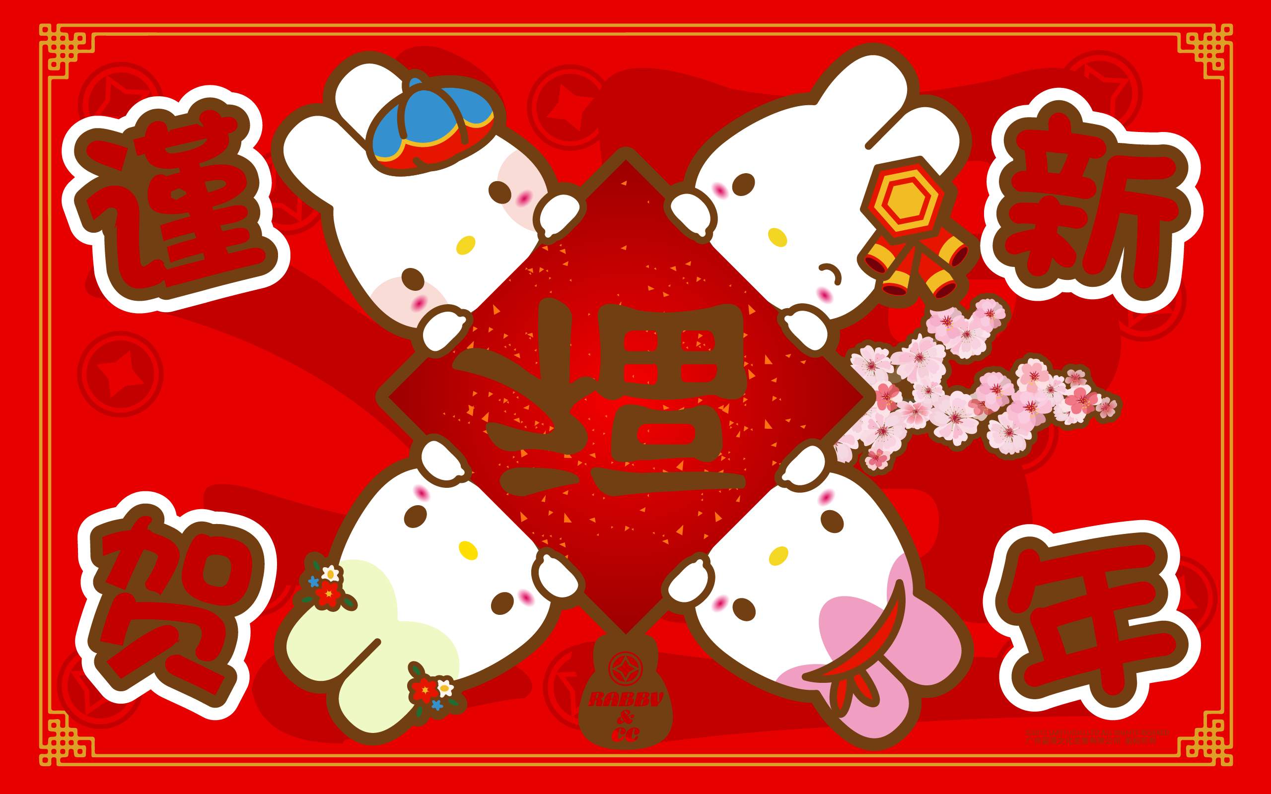 辛巴狗2018狗年春节壁纸图片