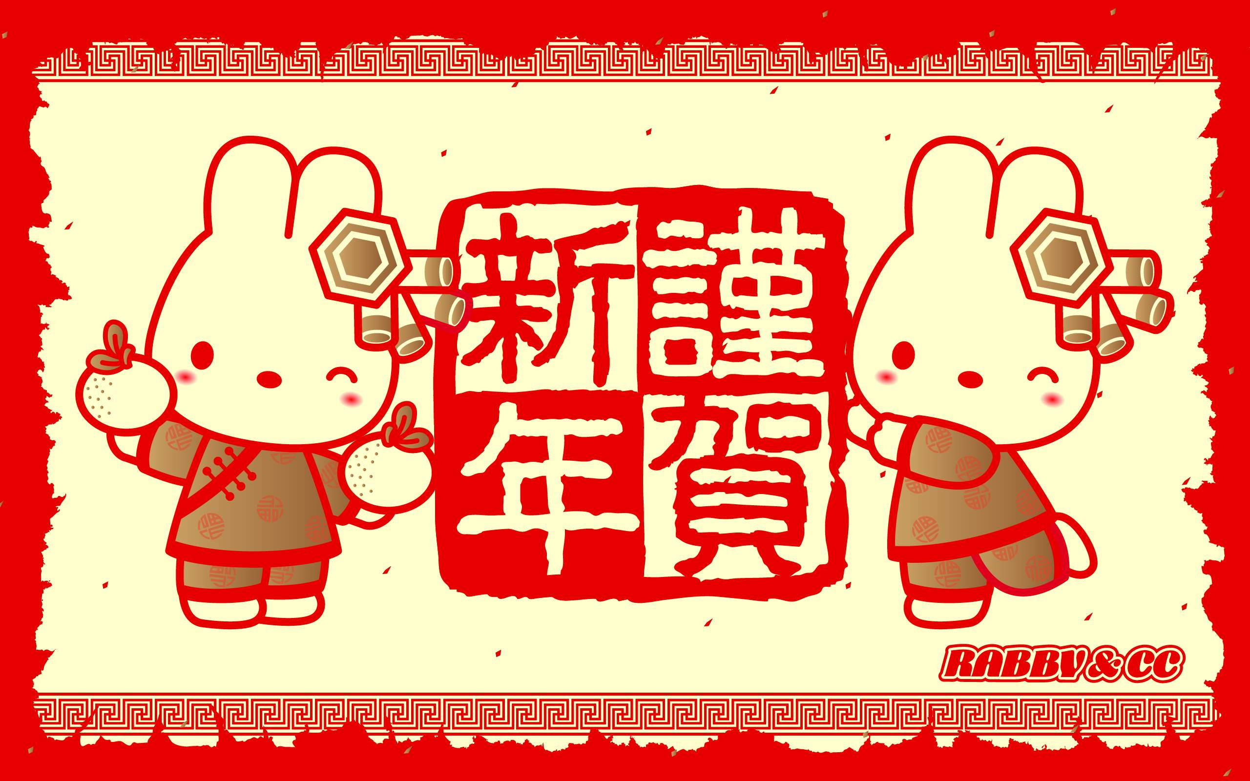 2016猴年春节喜庆图片素材卡通壁纸第二辑图片