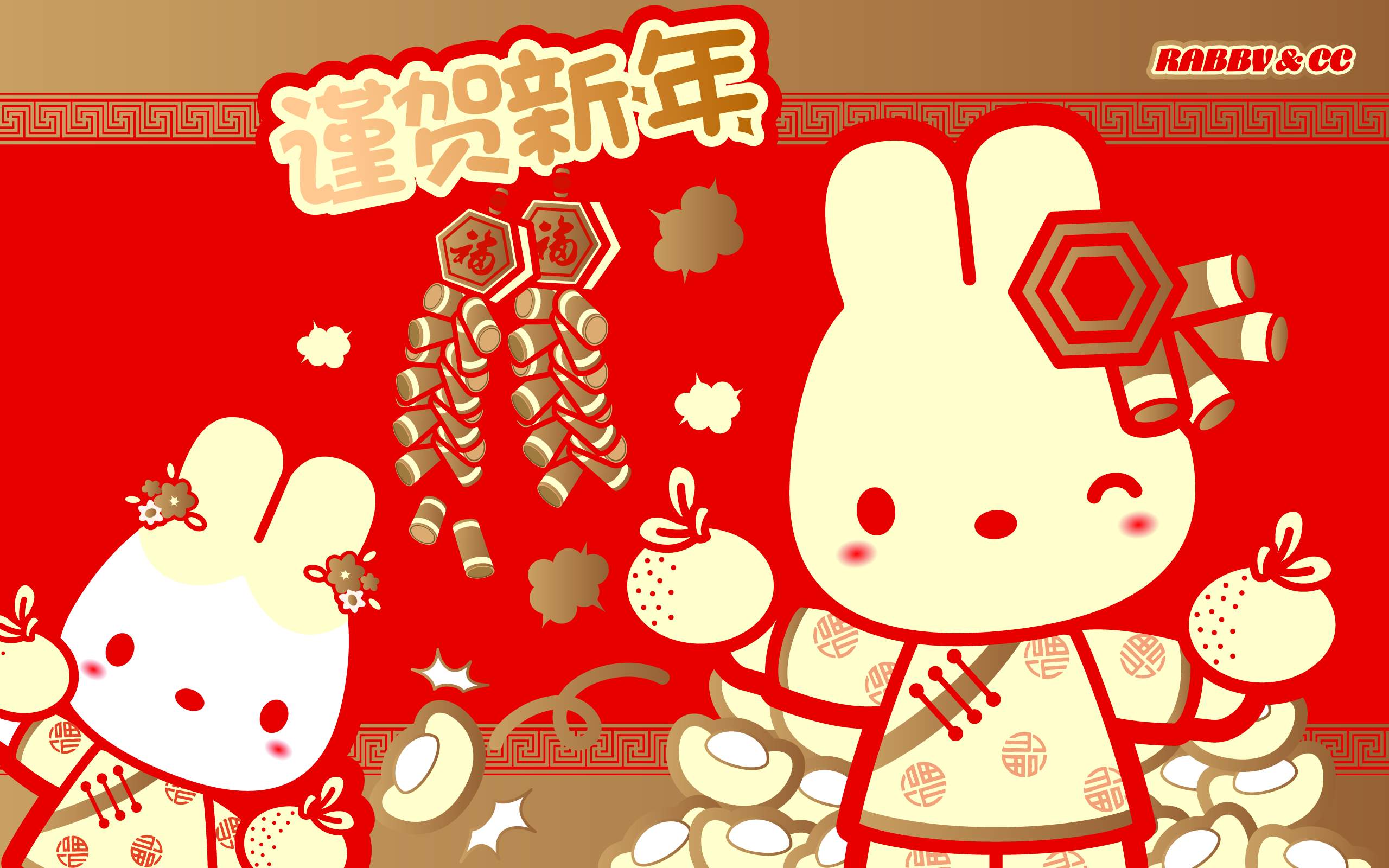 辛巴狗2018狗年春节壁纸图片
