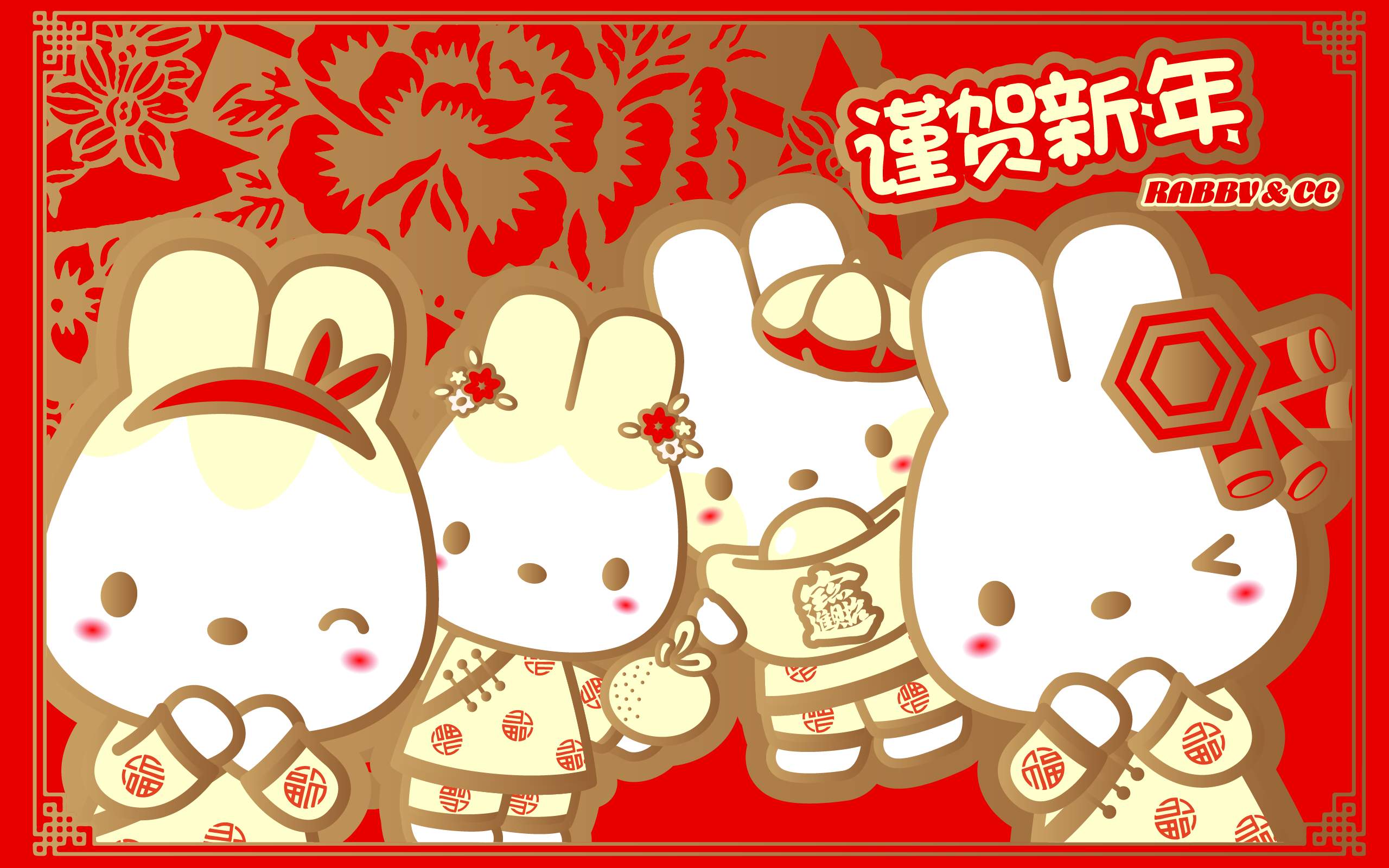 辛巴狗2018狗年春节壁纸图片
