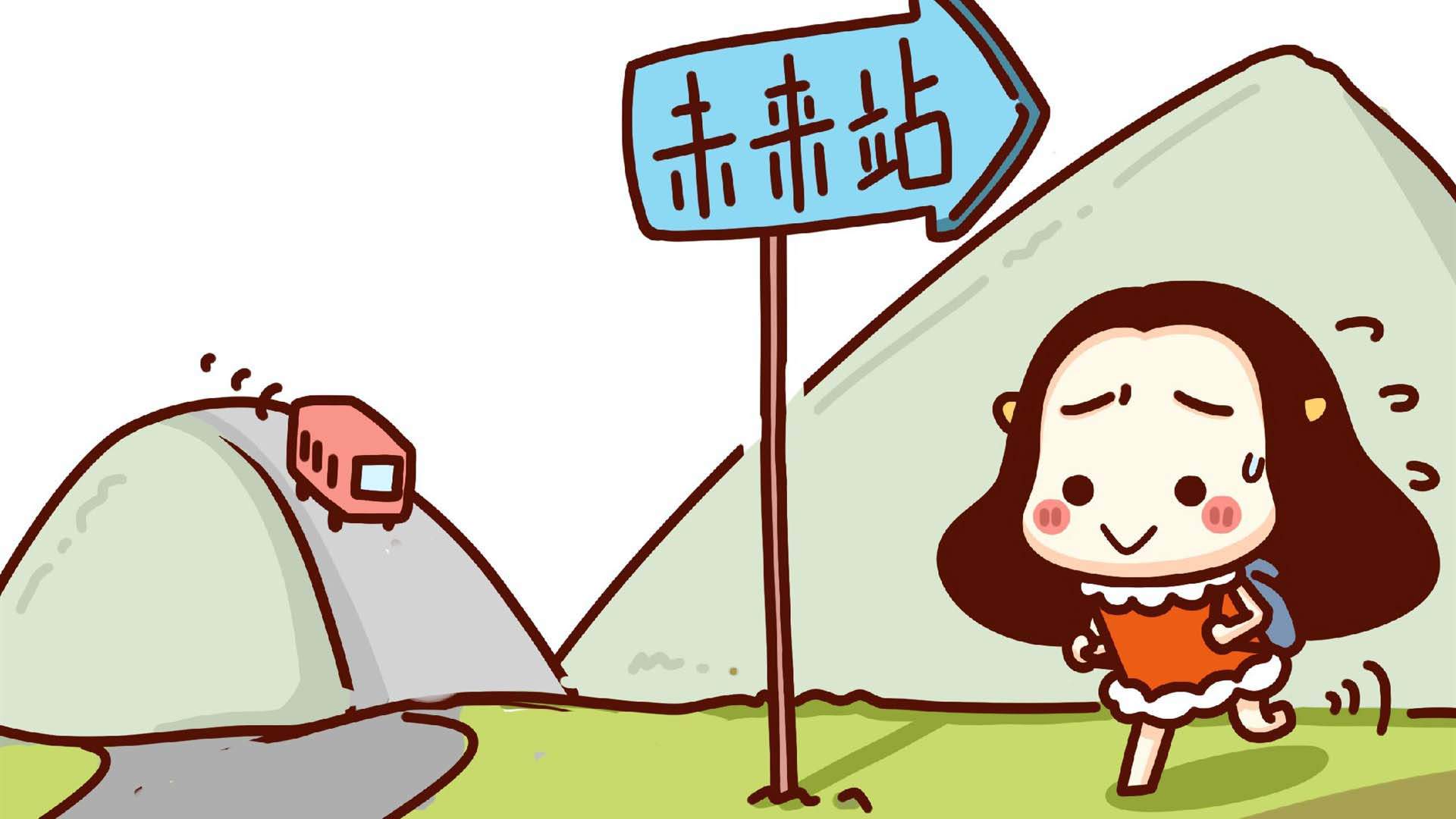 最热门游戏《阴阳师》精美漫画人物图片图片