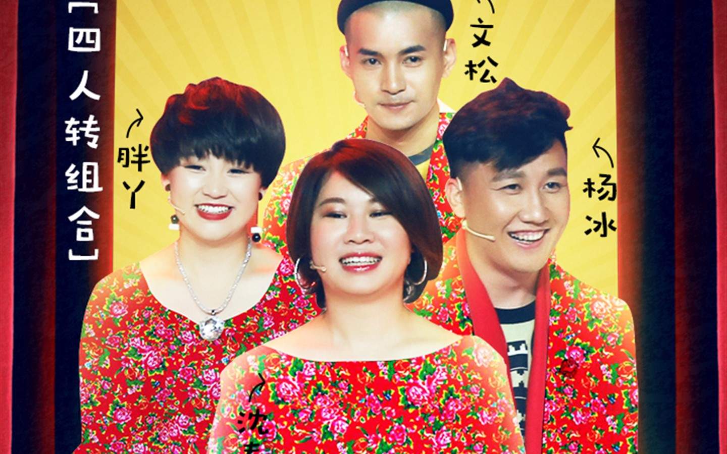 高清赵薇《王牌对王牌》剧照图片图片