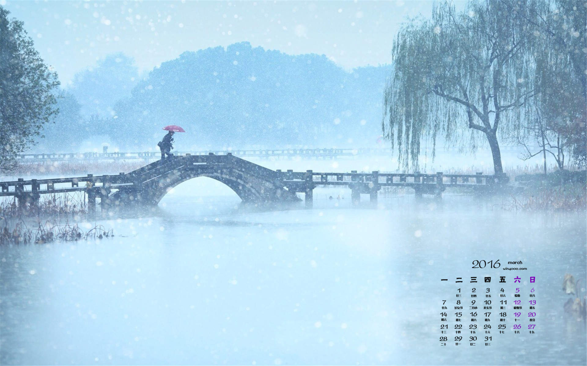 雪景桌面图片