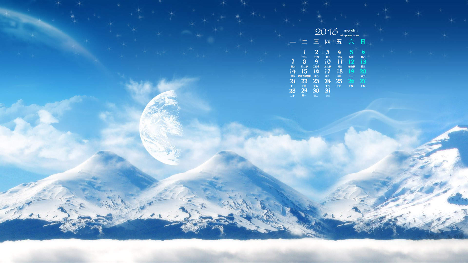 雪景桌面图片