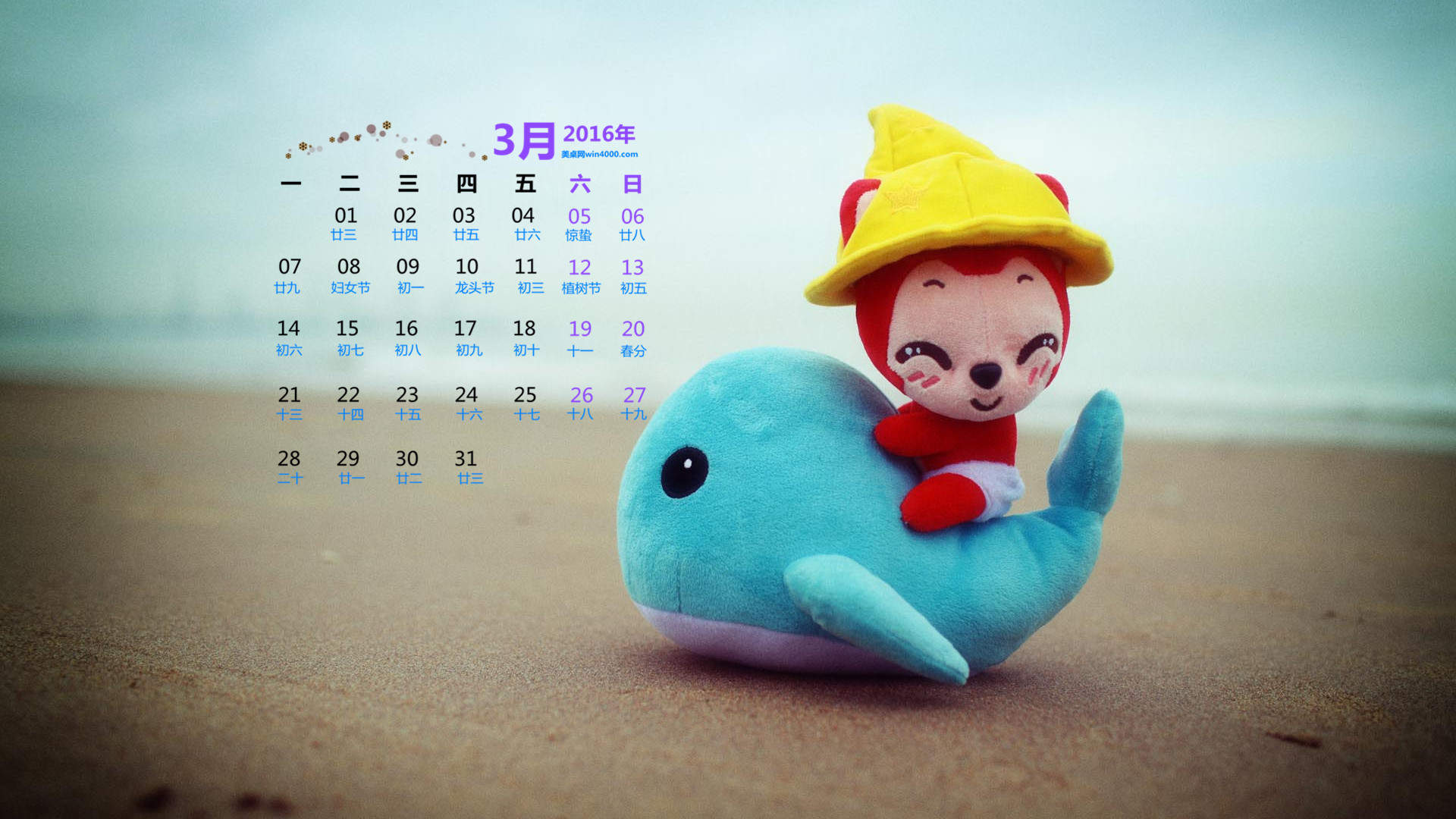 张天爱图片 张天爱优雅性感写真图片图片