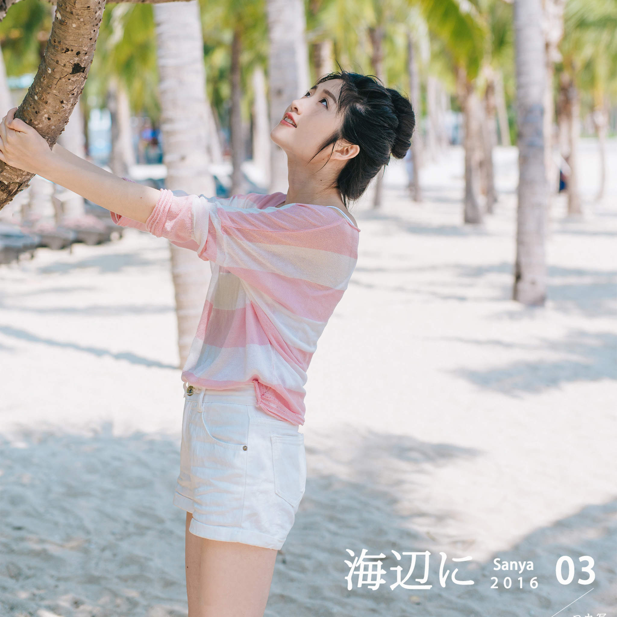 ipad4壁纸图片