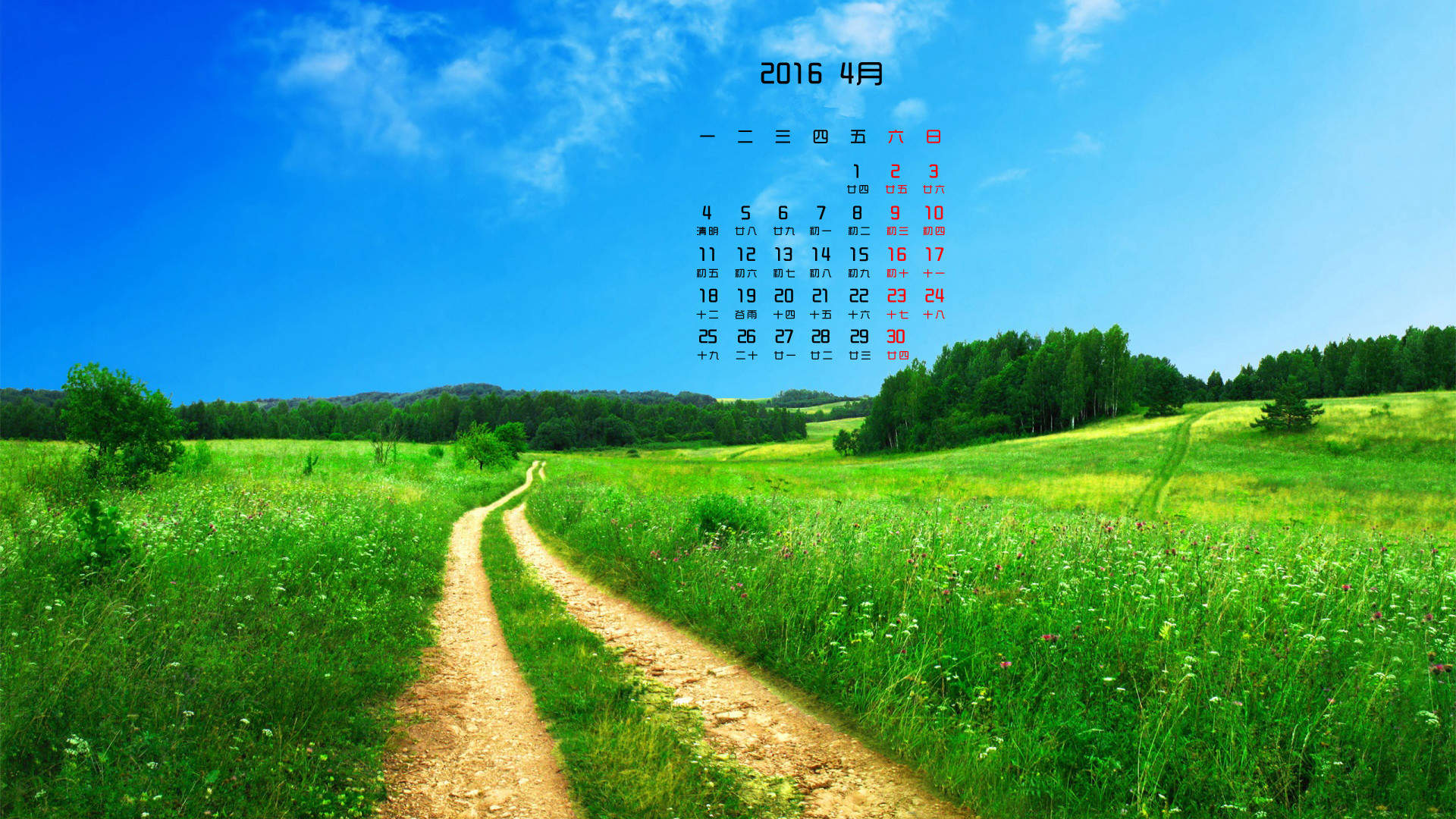 沙漠美丽风景摄影手机壁纸图片