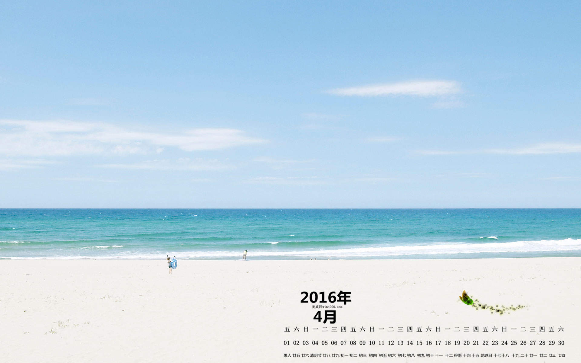 2016年5月日历海边风景壁纸图片