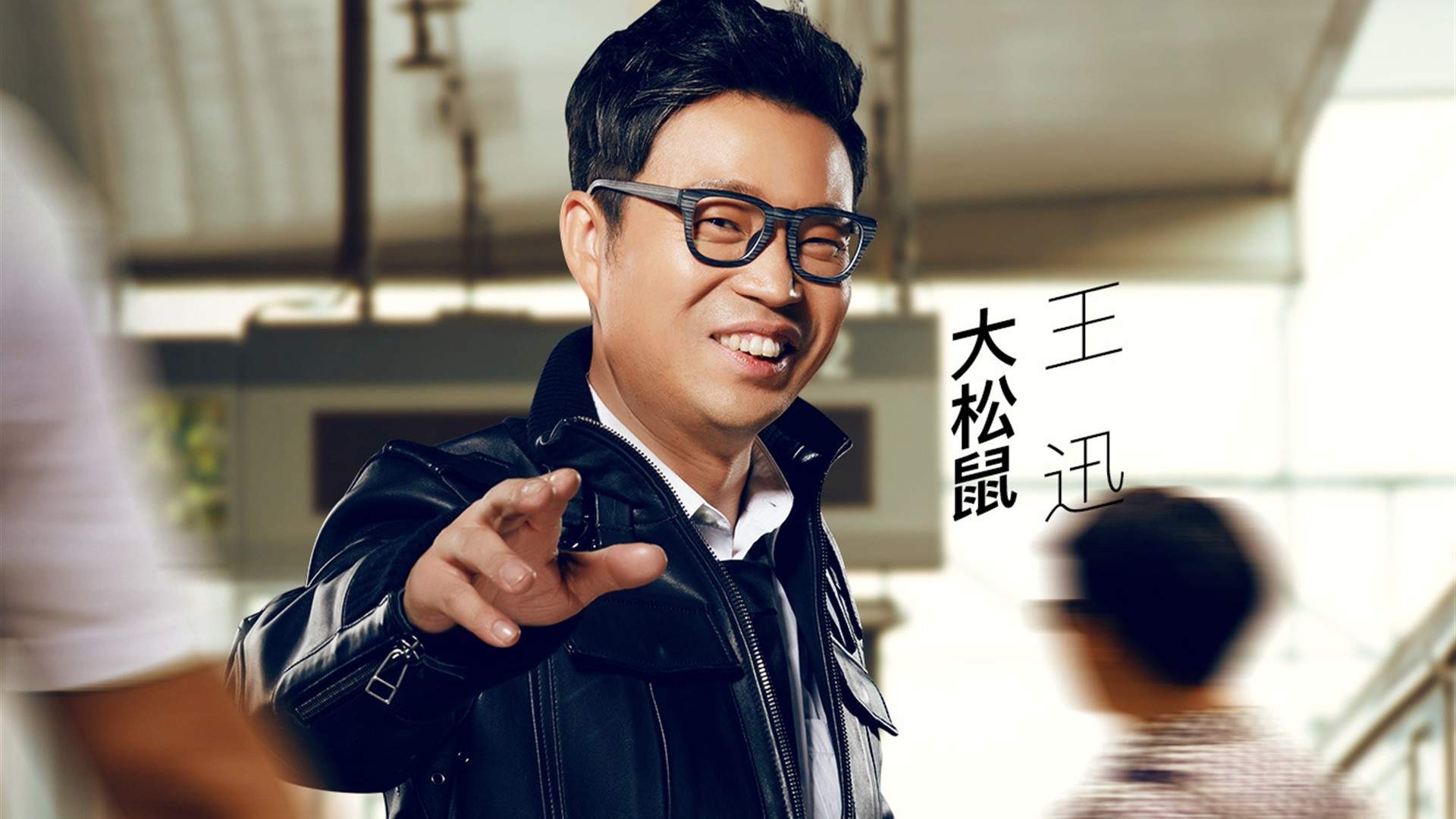 极限挑战图片
