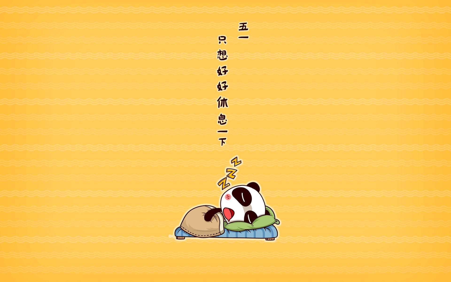 劳动节图片