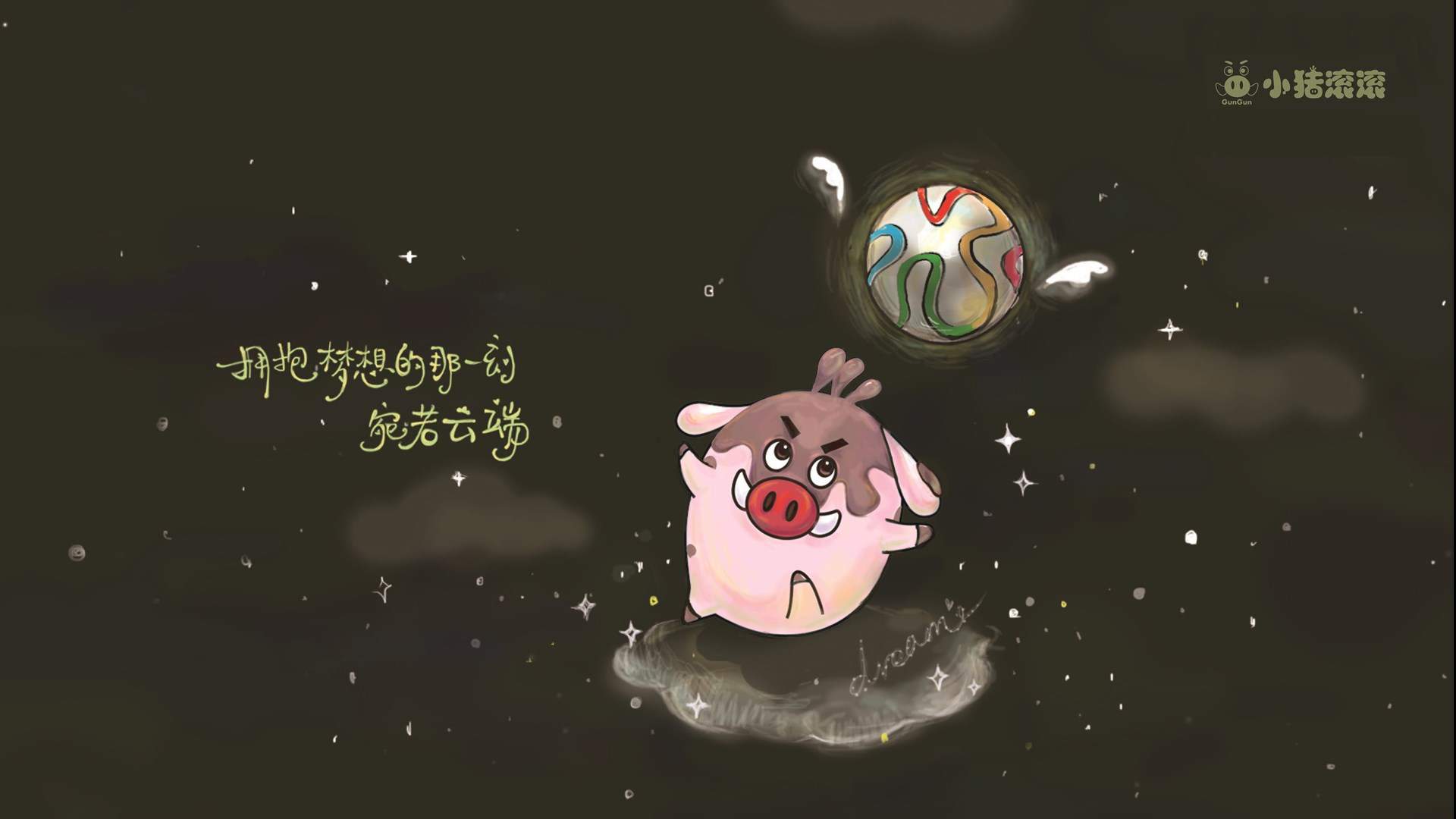 软萌可爱卡通小猪图片手机壁纸图片