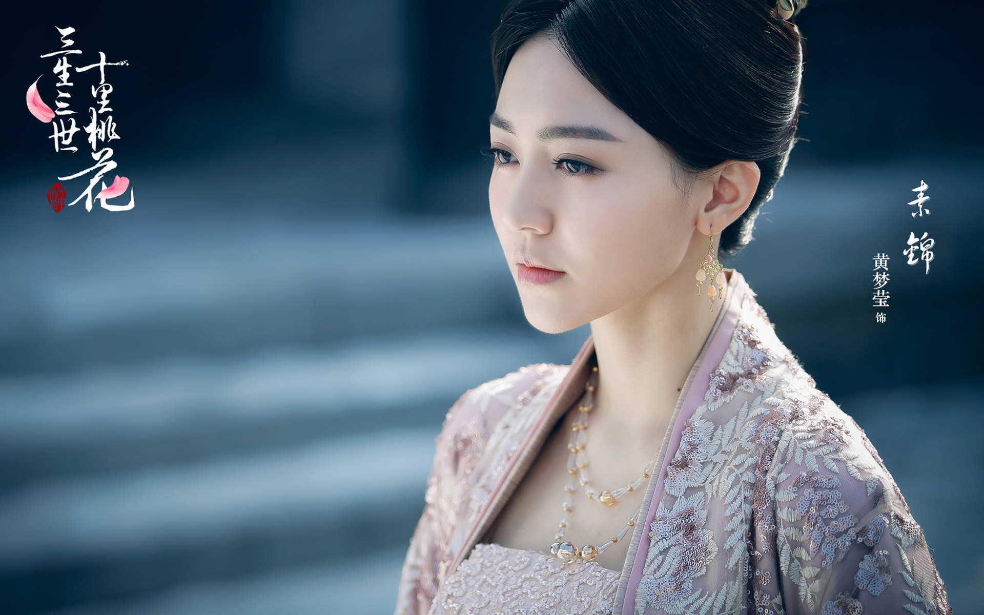 高清神话仙侠剧照《三生三世十里桃花》刘亦菲唯美高清手机壁纸下载图片