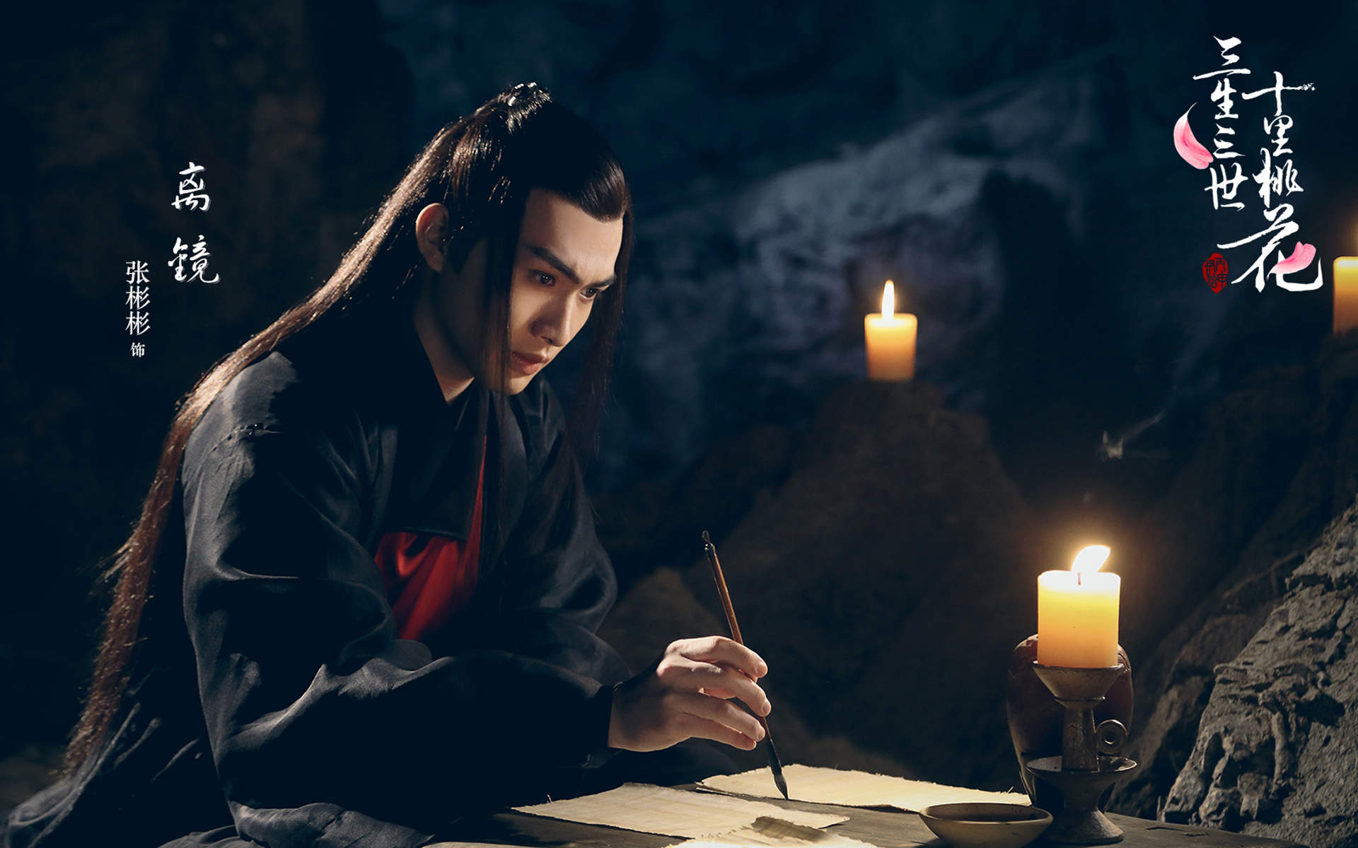 高清神话仙侠剧照《三生三世十里桃花》刘亦菲唯美高清手机壁纸下载图片