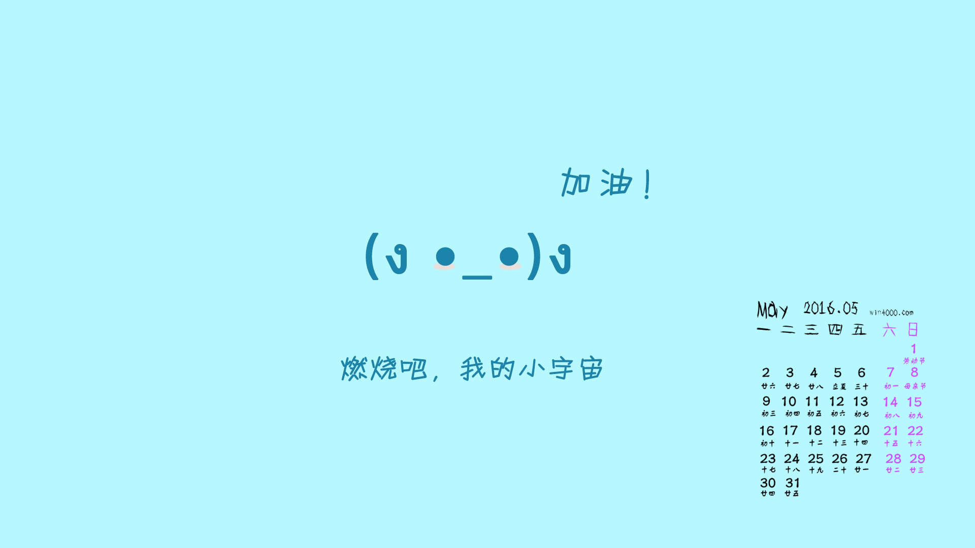 唯美伤感励志的文字图片手机壁纸下载图片