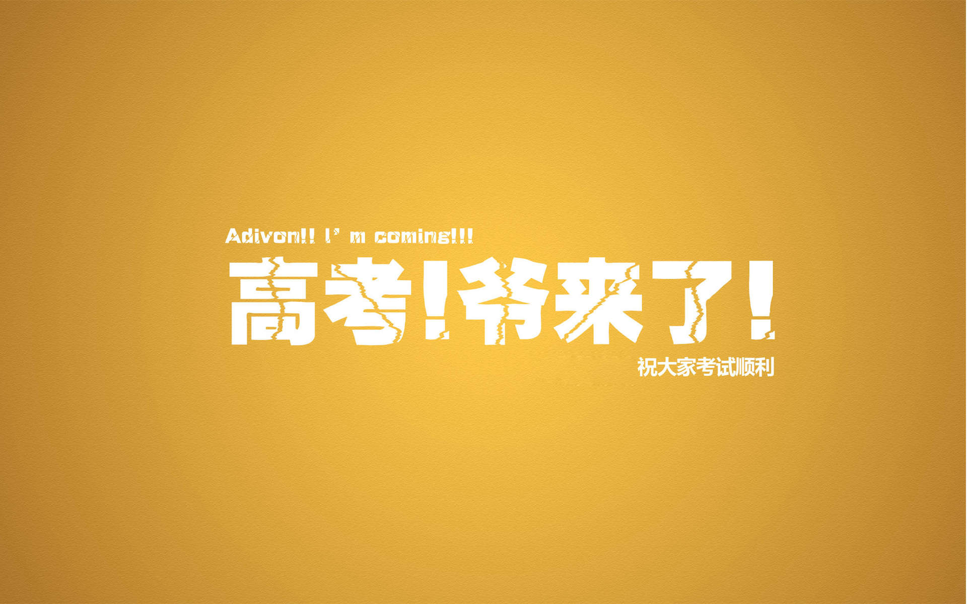 精选励志文字语录创意图片手机壁纸图片