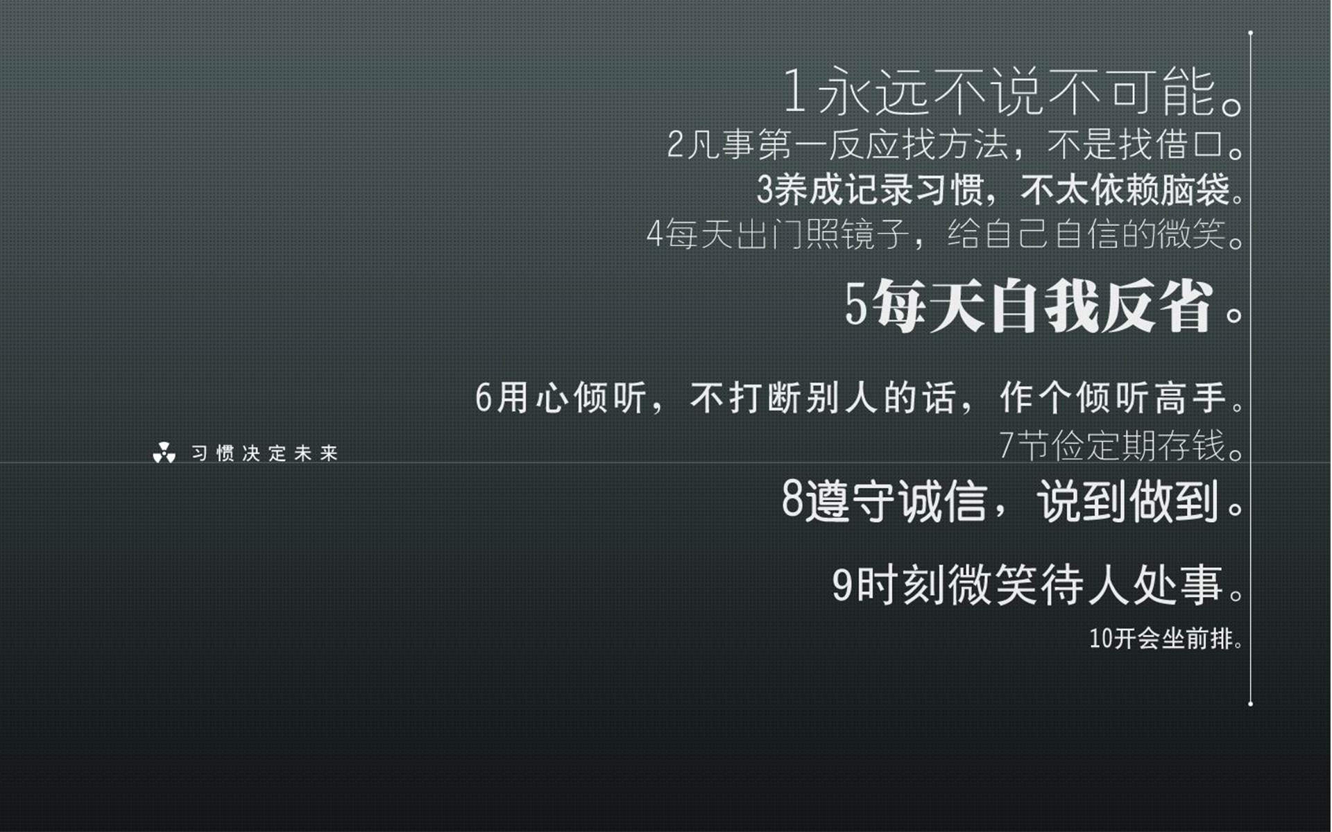 哈咪猫减肥励志手机壁纸图片