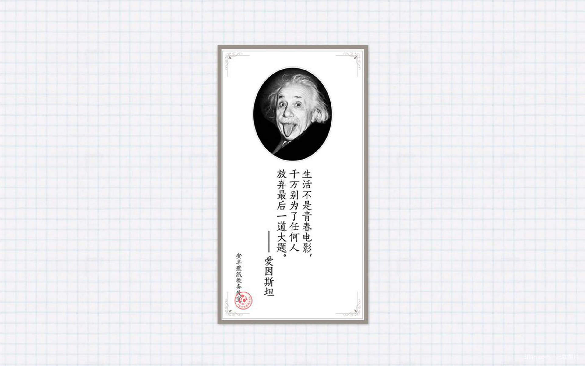 高考励志语录创意图片桌面壁纸一图片