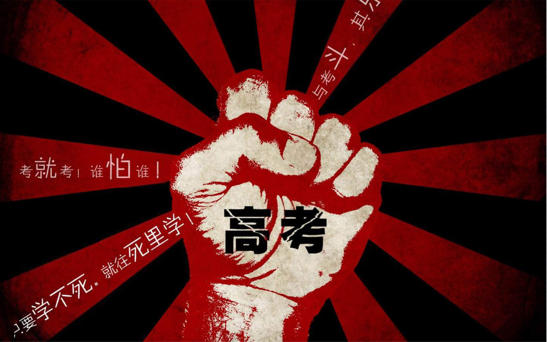 精选励志文字语录创意图片手机壁纸图片