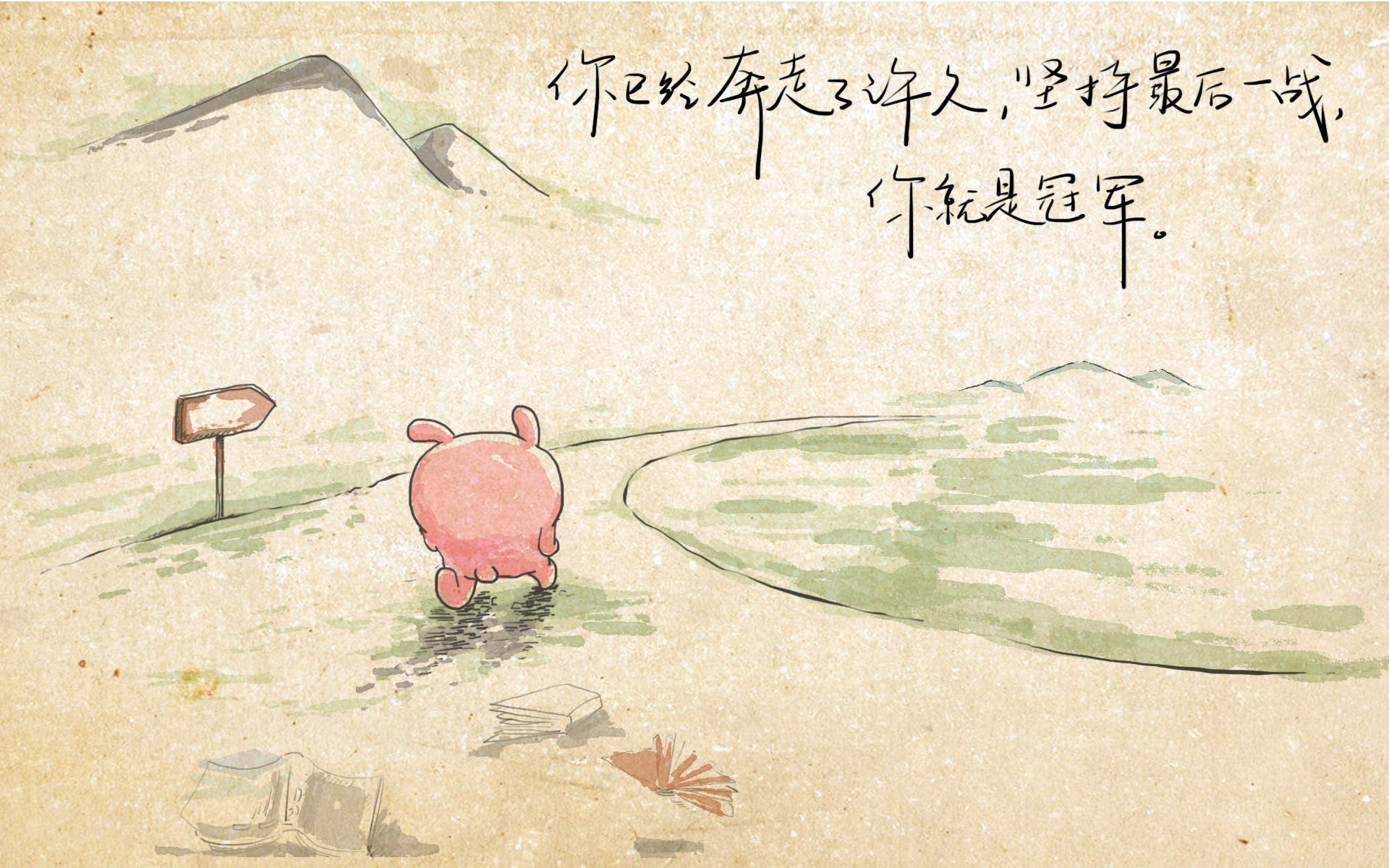 2B铅笔搞笑文字语录创意图片桌面壁纸图片