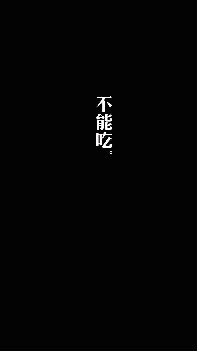 减肥励志手机锁屏原图壁纸图片